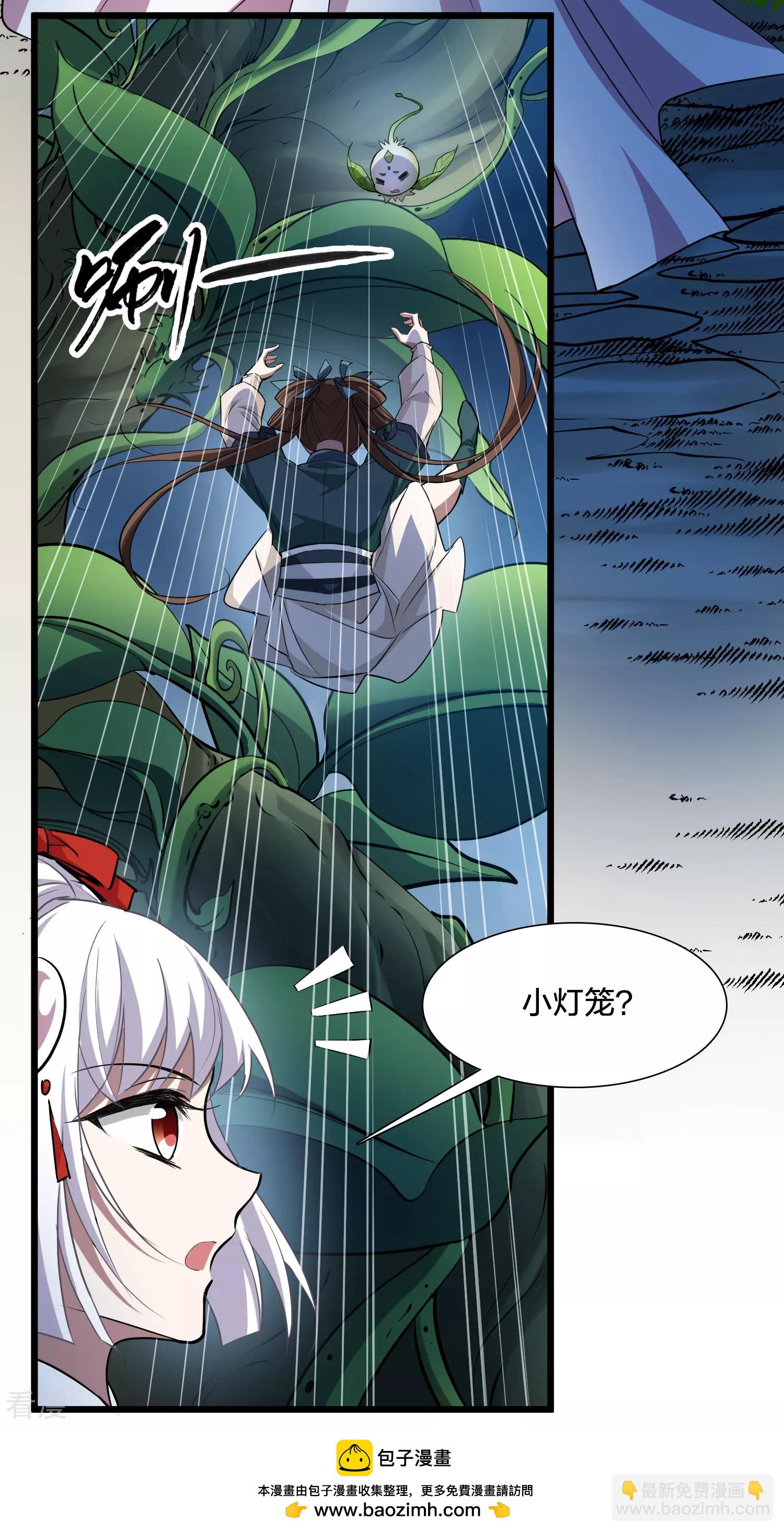 第543话 大战红莲349