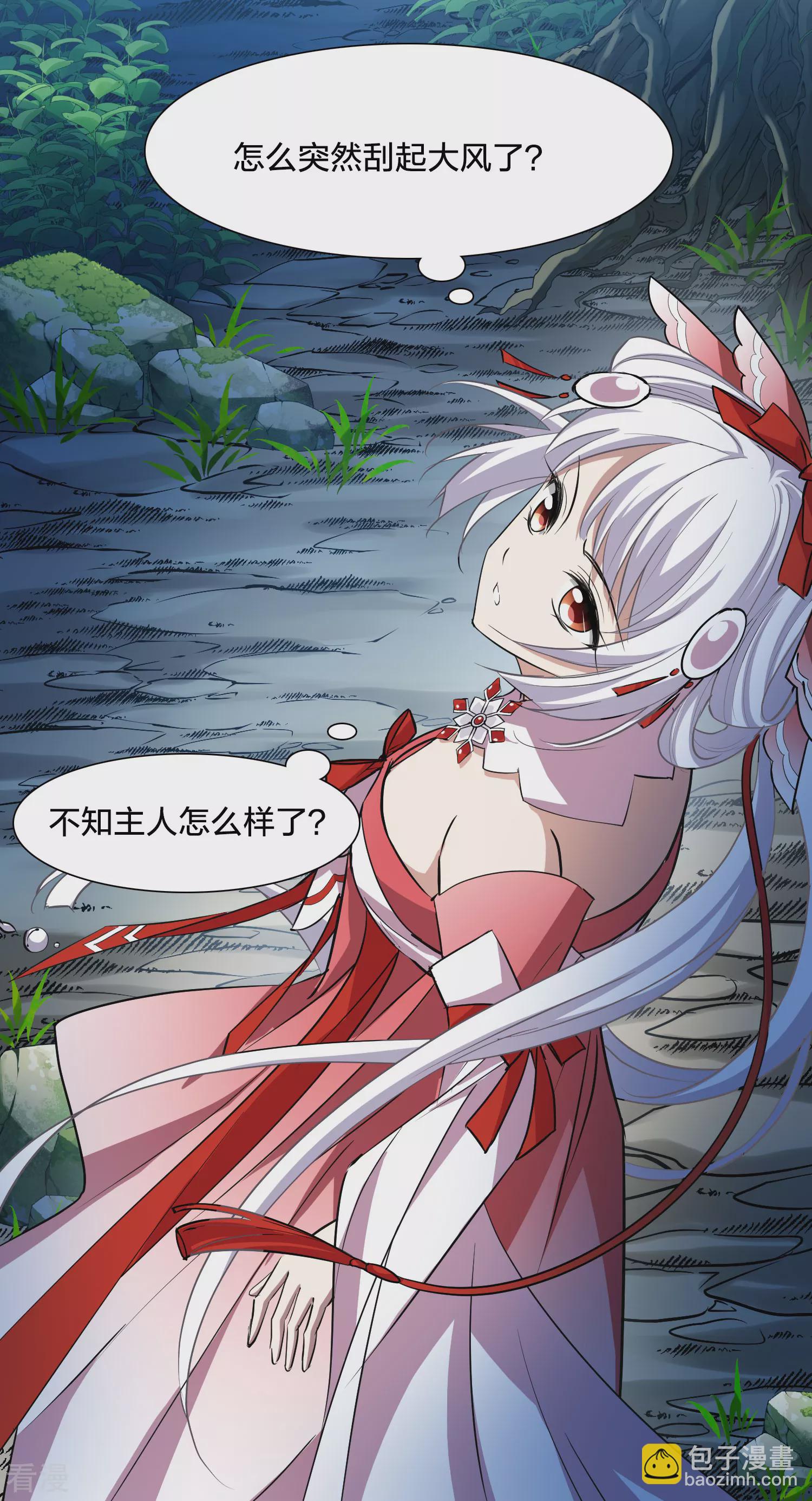 第543话 大战红莲352