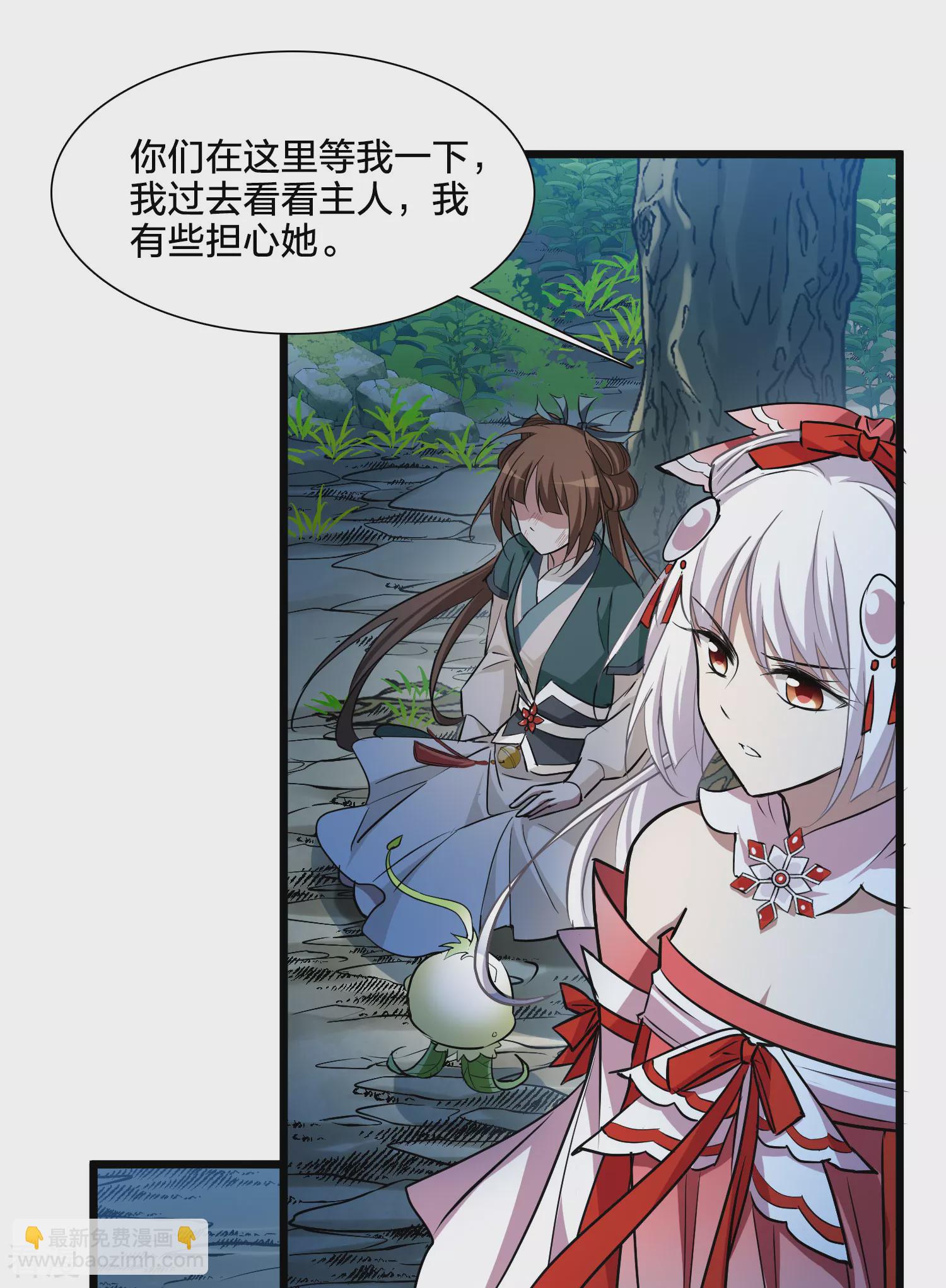 第543话 大战红莲356