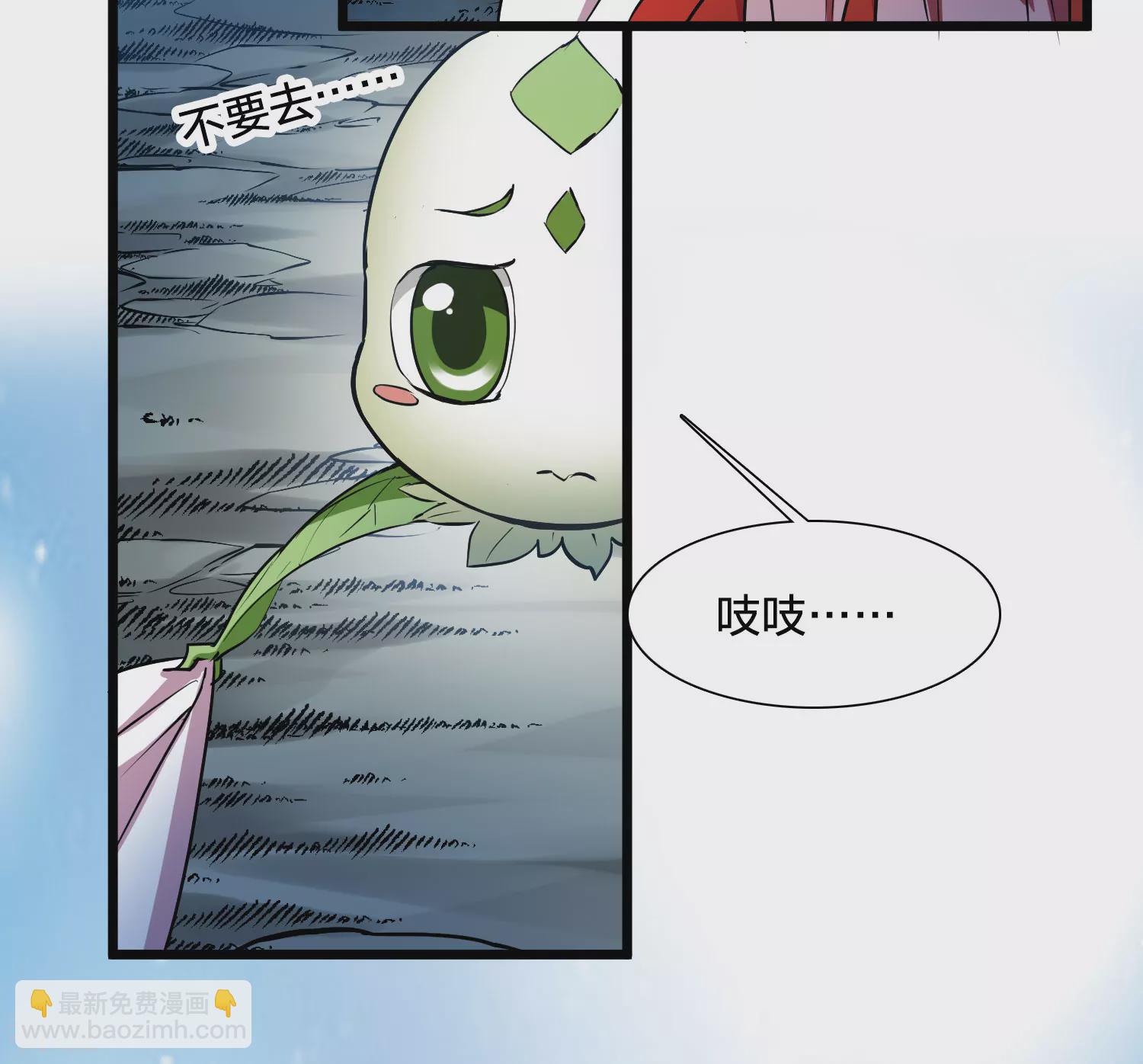 第543话 大战红莲357