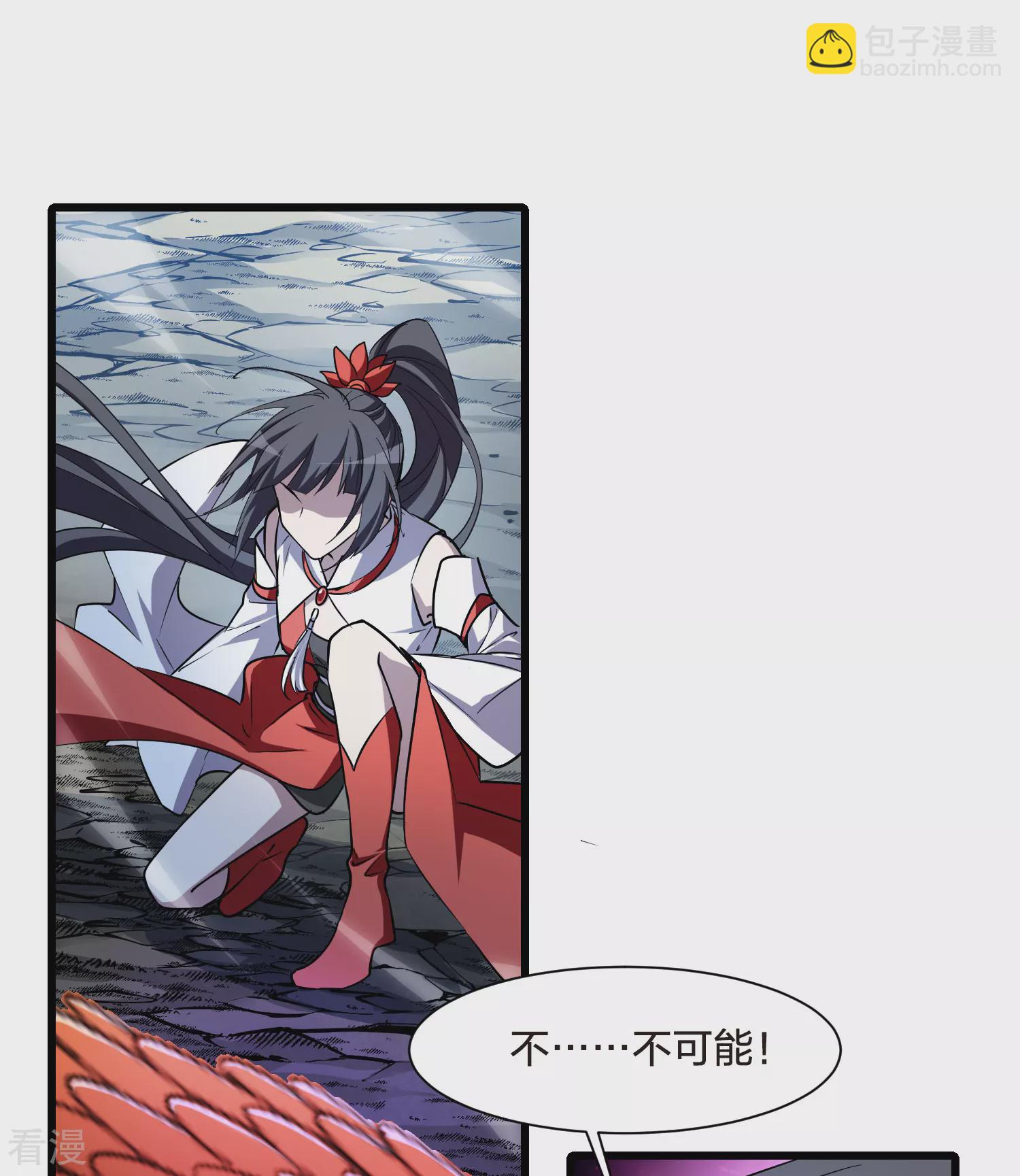 第544话 大战红莲410