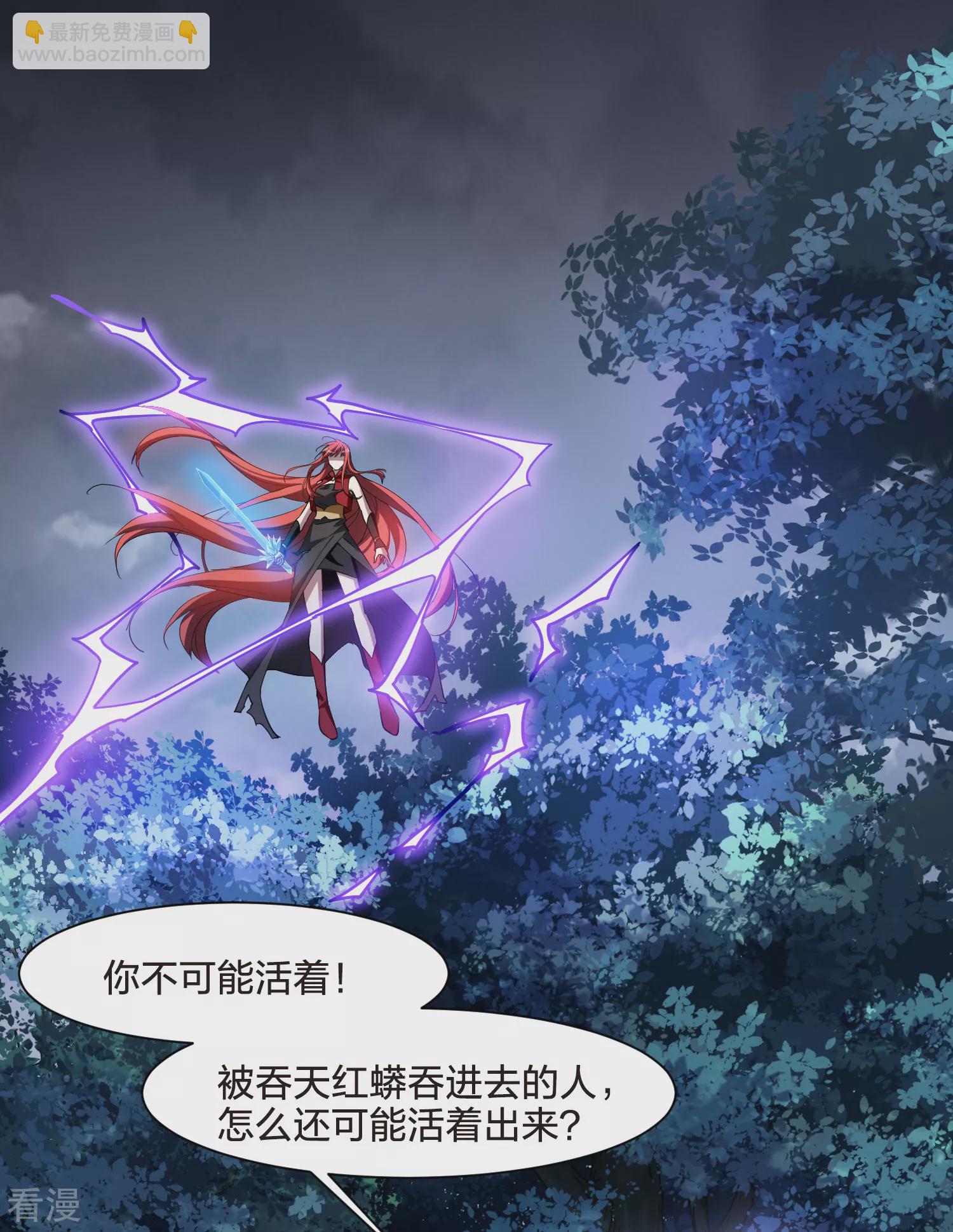 第544话 大战红莲412