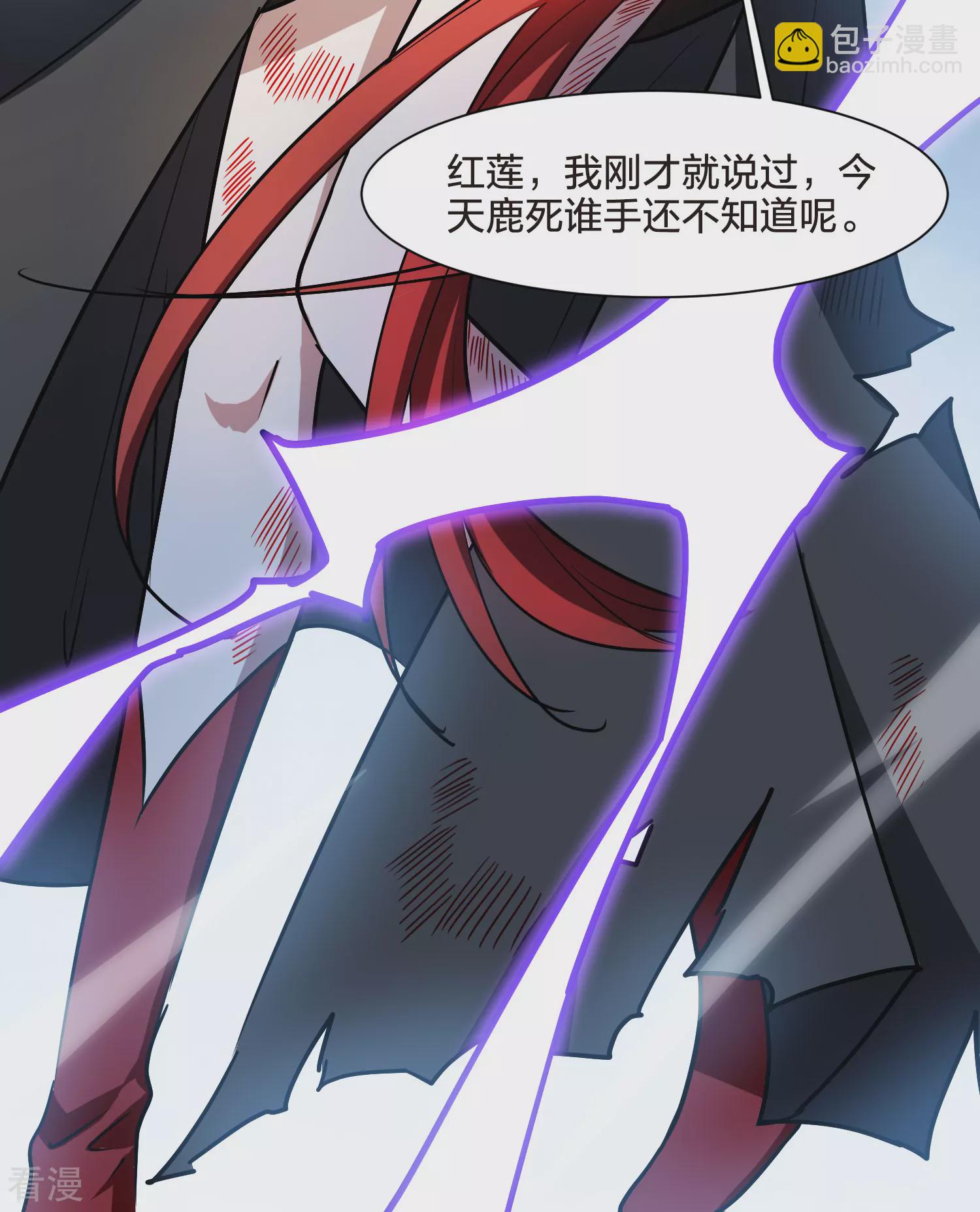 第544话 大战红莲415