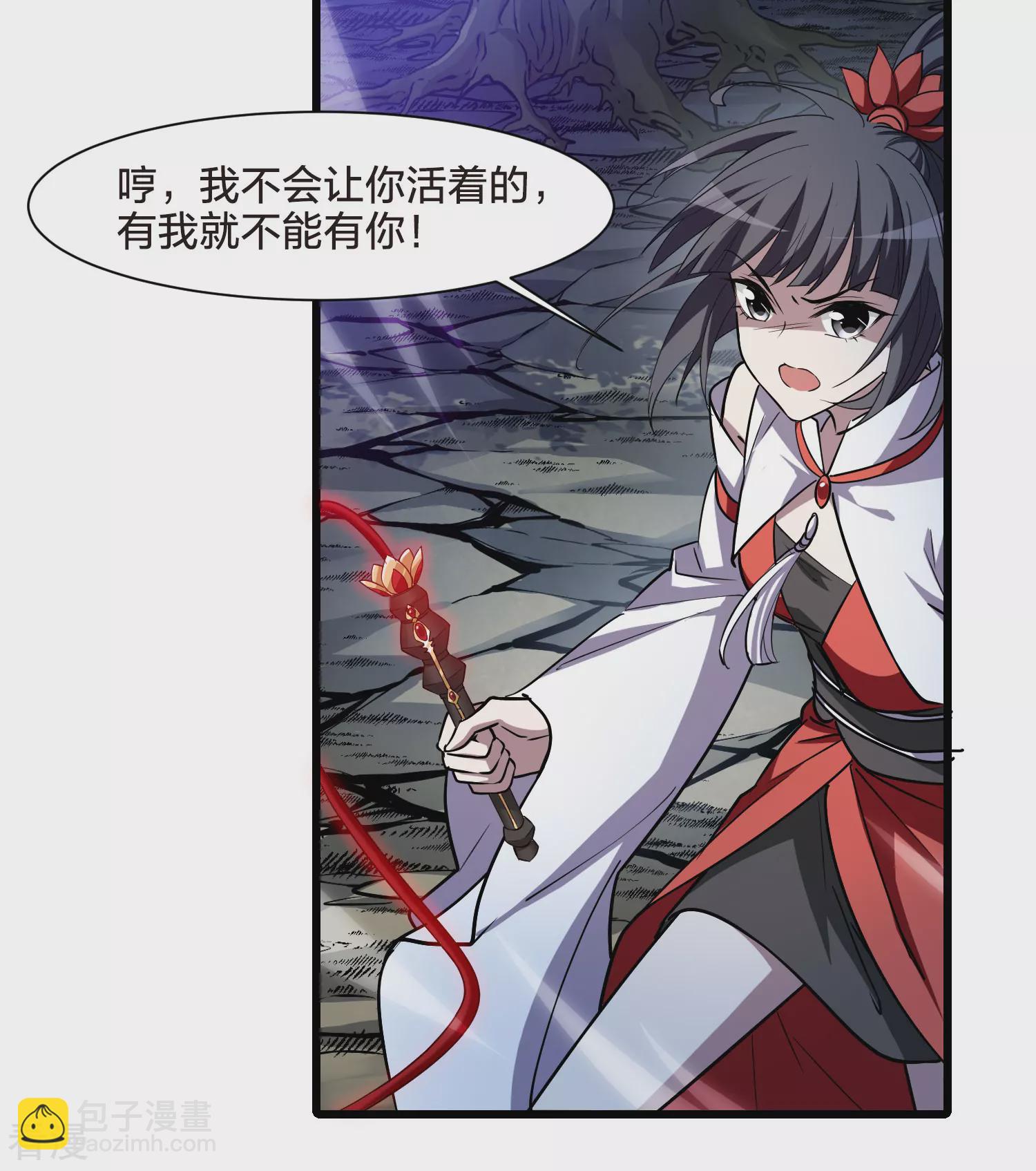 第544话 大战红莲417