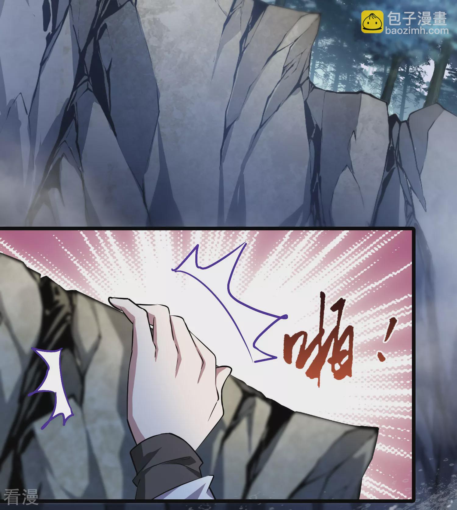 第544话 大战红莲424