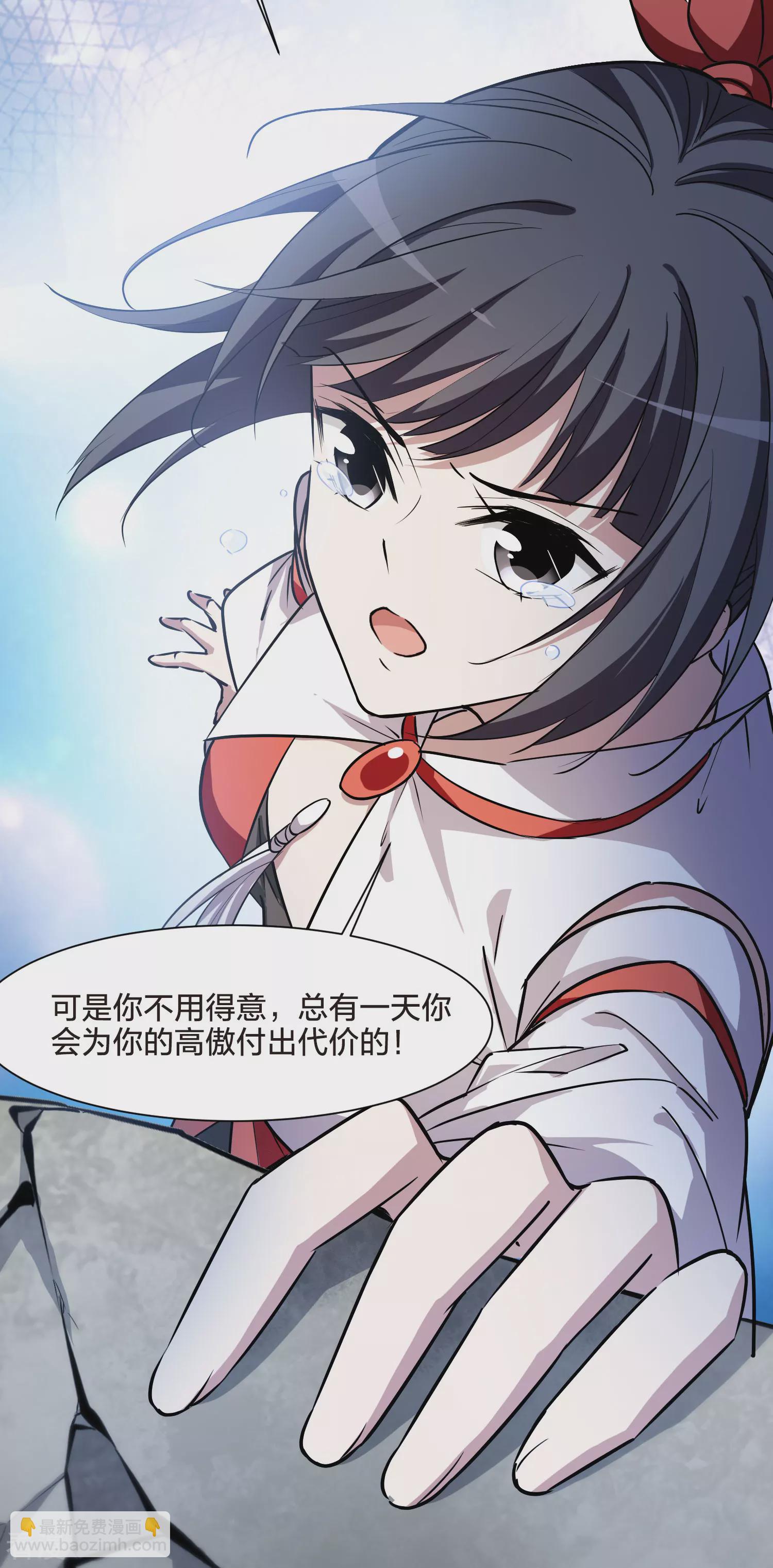 第544话 大战红莲435