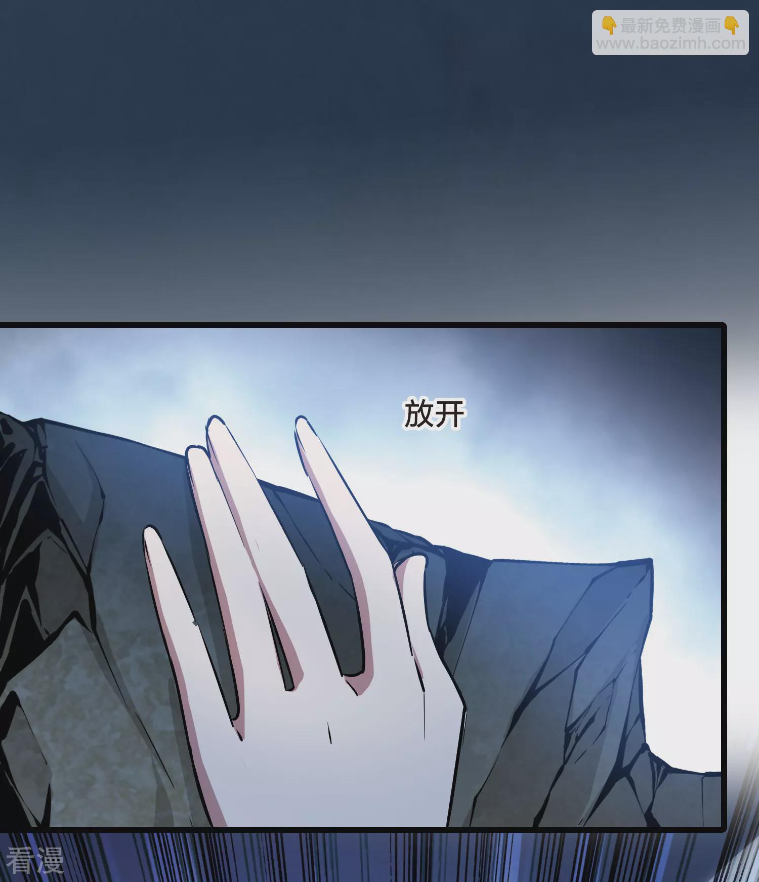 第544话 大战红莲437