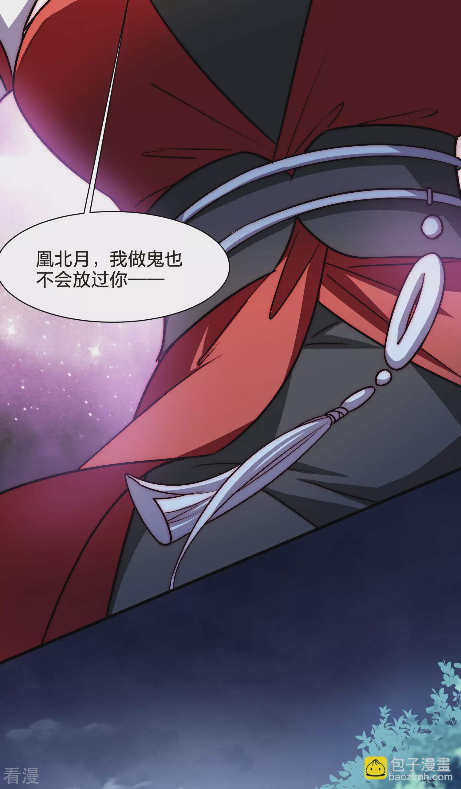 第544话 大战红莲440
