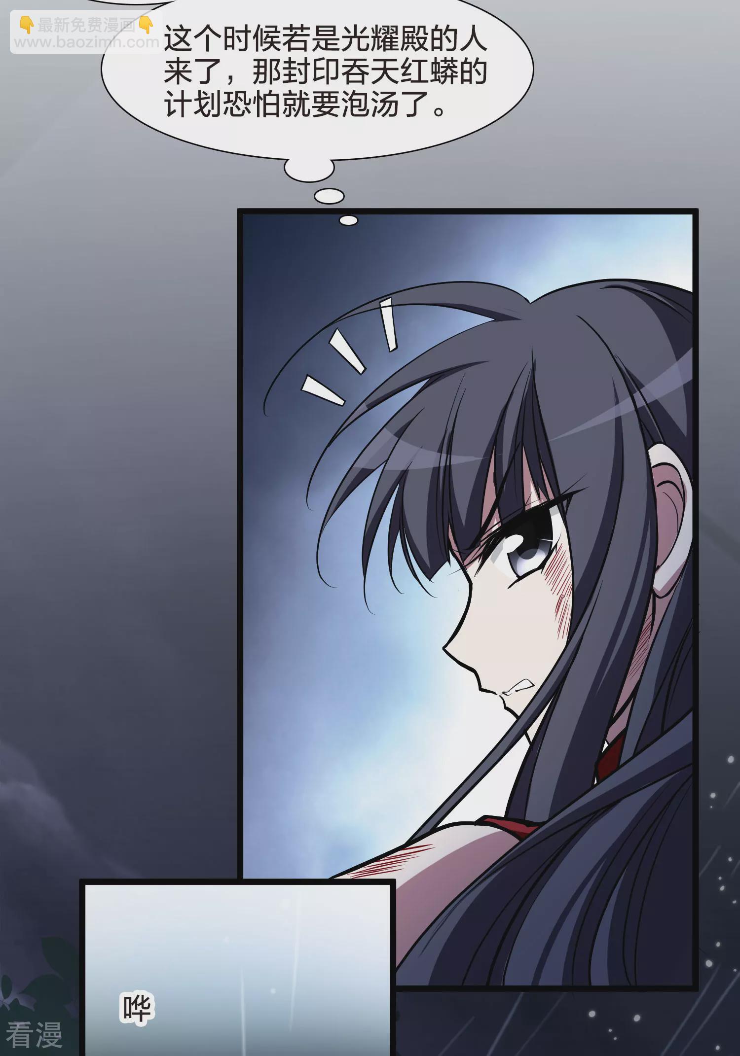 第545话 大战红莲515