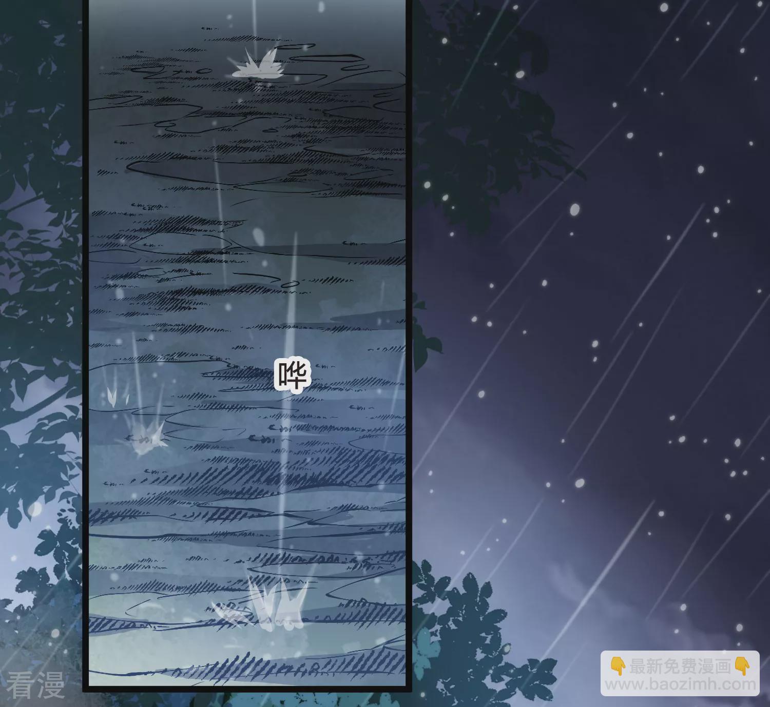 第545话 大战红莲516