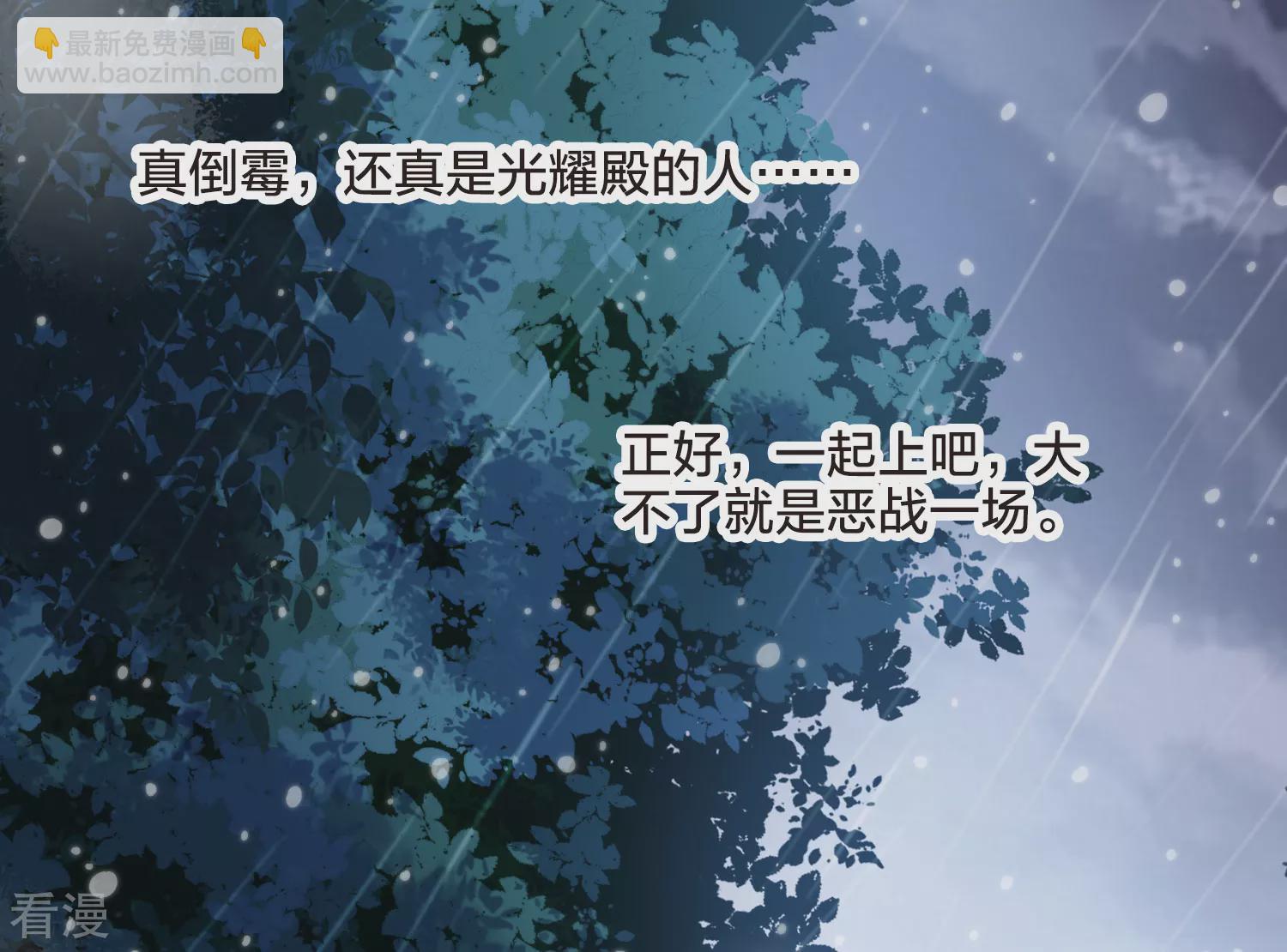 第545话 大战红莲517