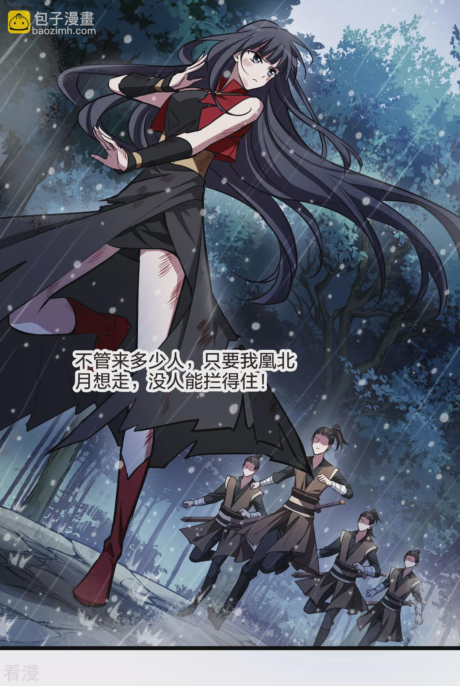 第545话 大战红莲518