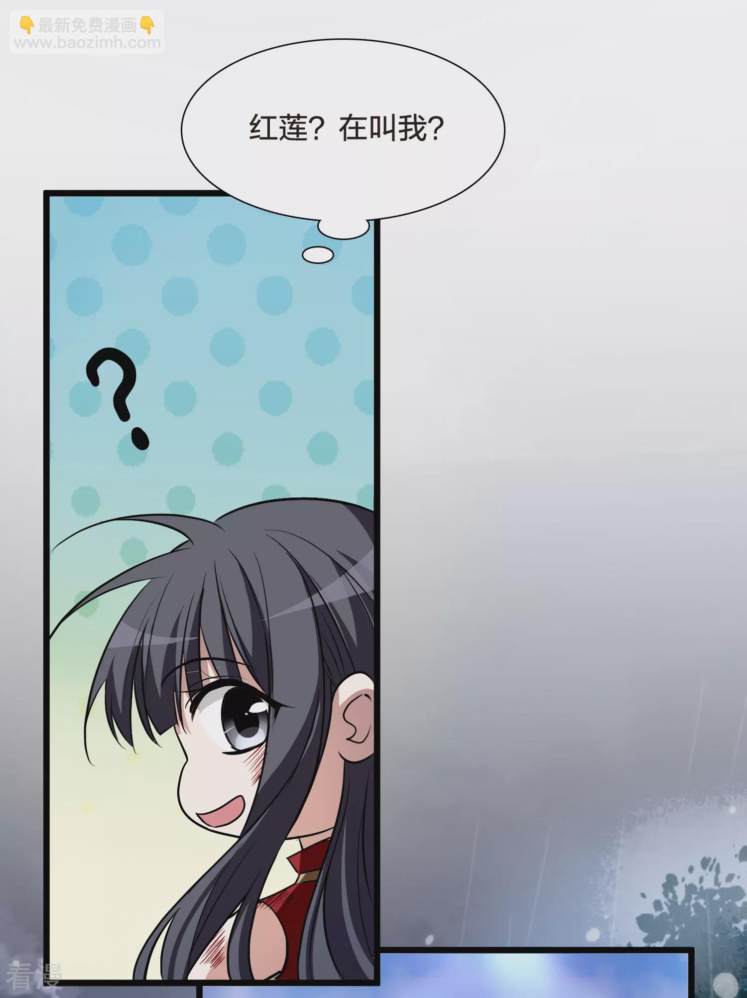 第545话 大战红莲520