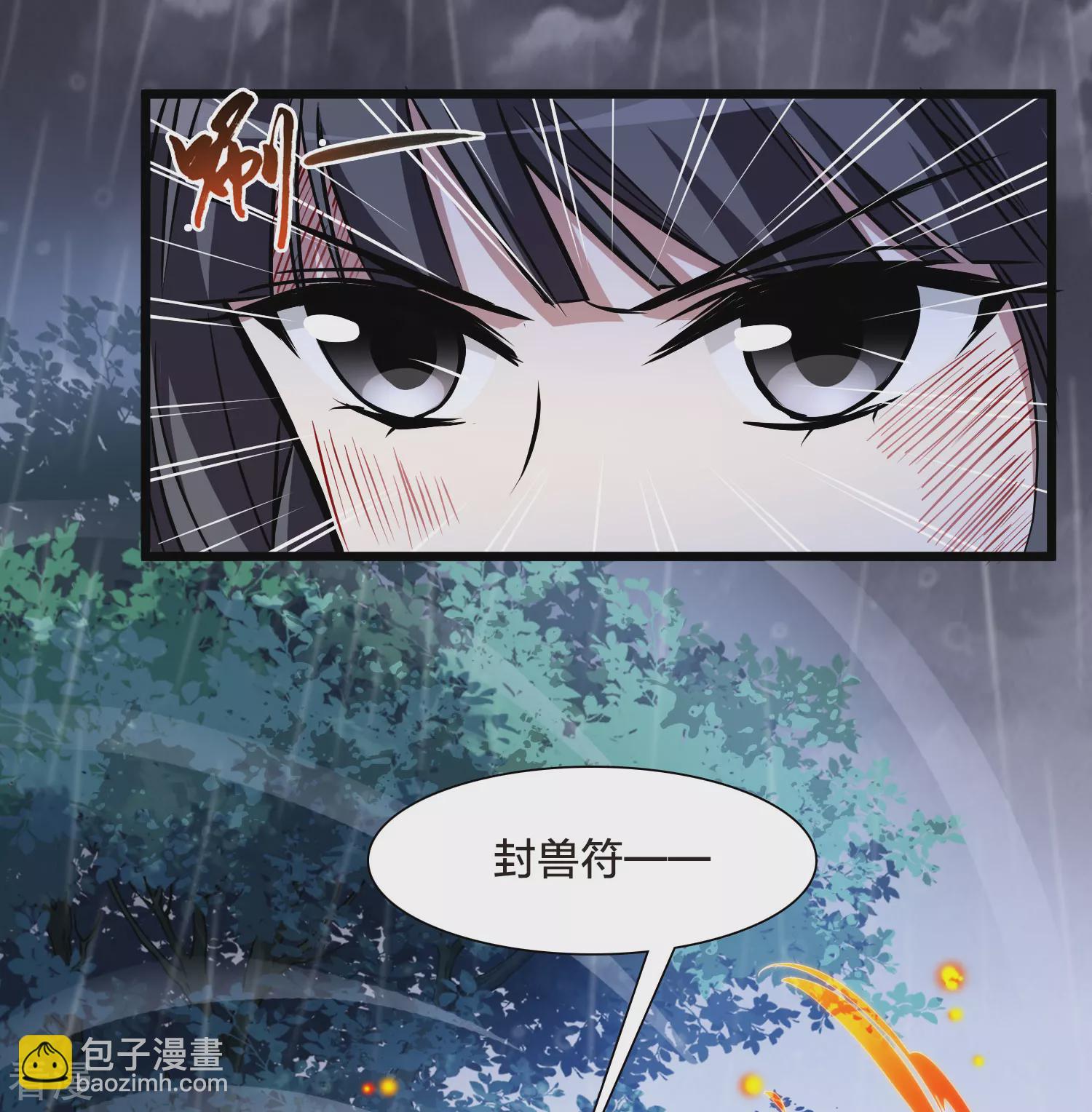第545话 大战红莲531