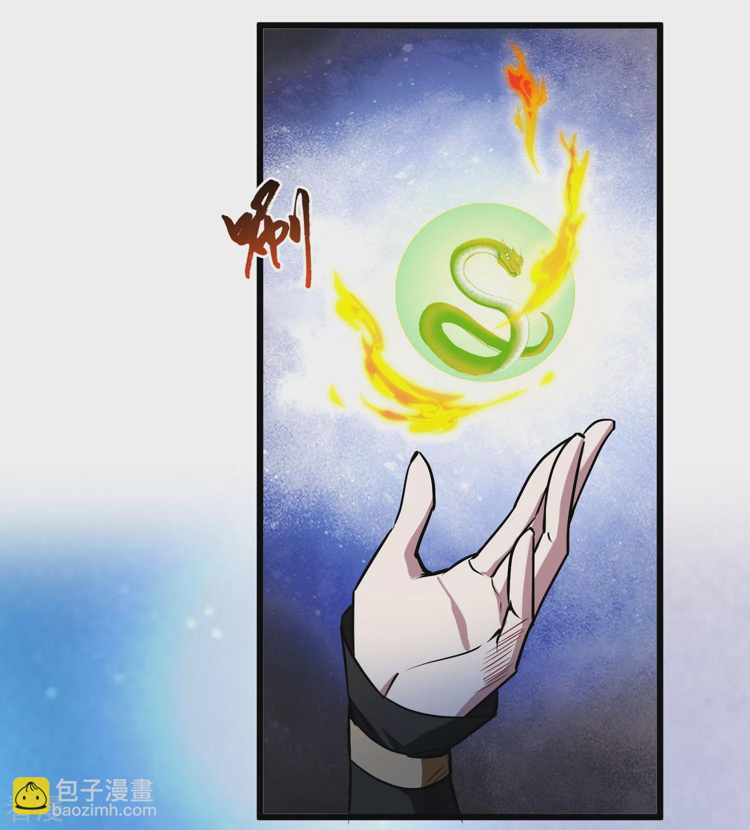 第545话 大战红莲536