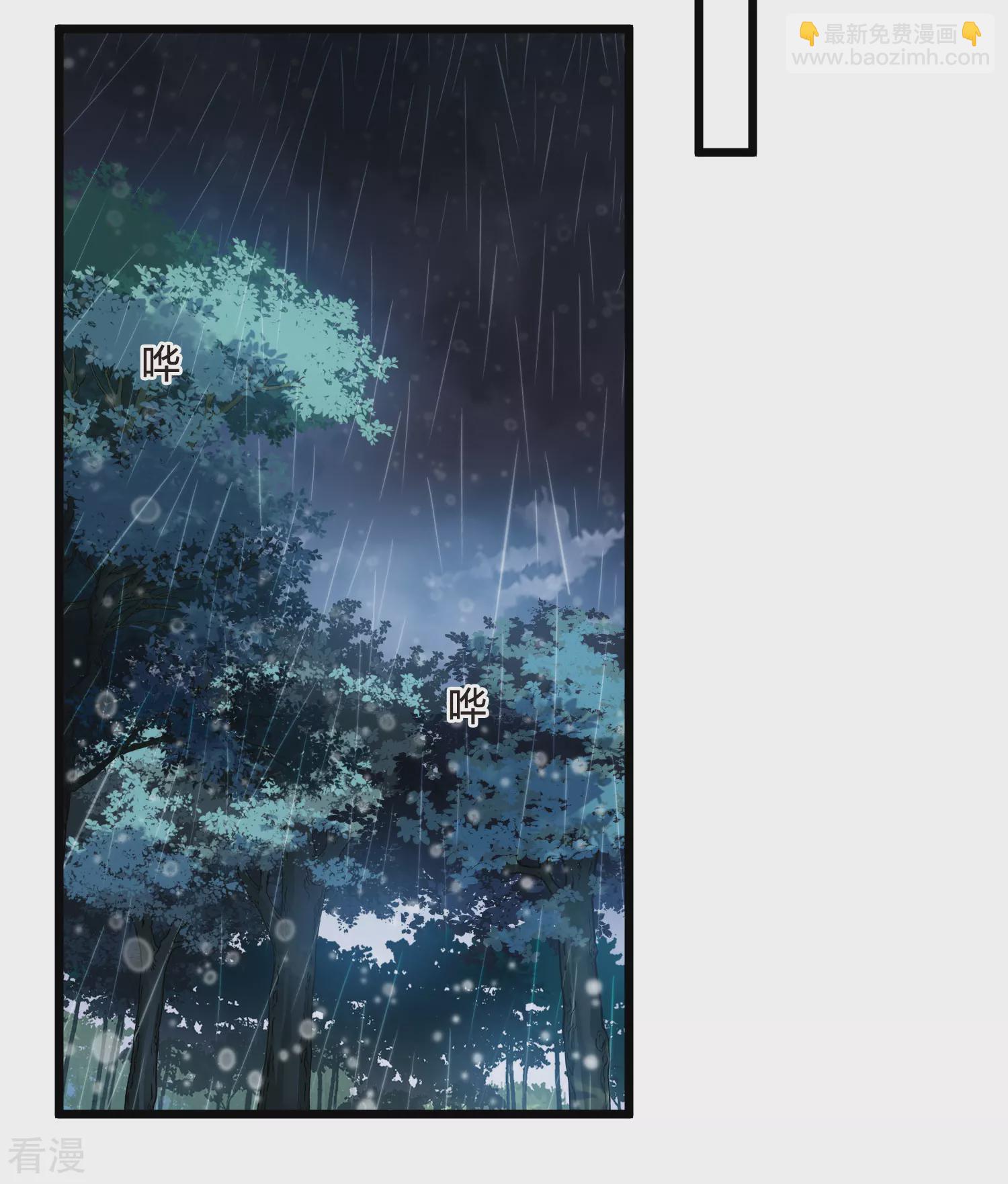 第545话 大战红莲539