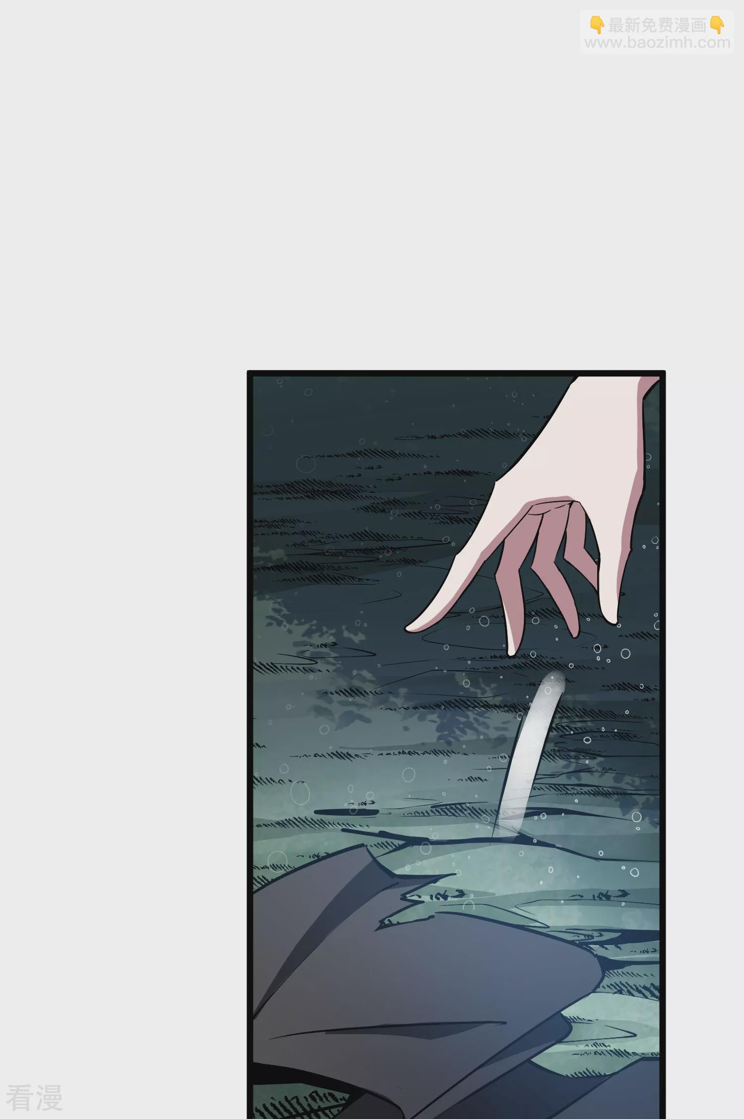 第545话 大战红莲540