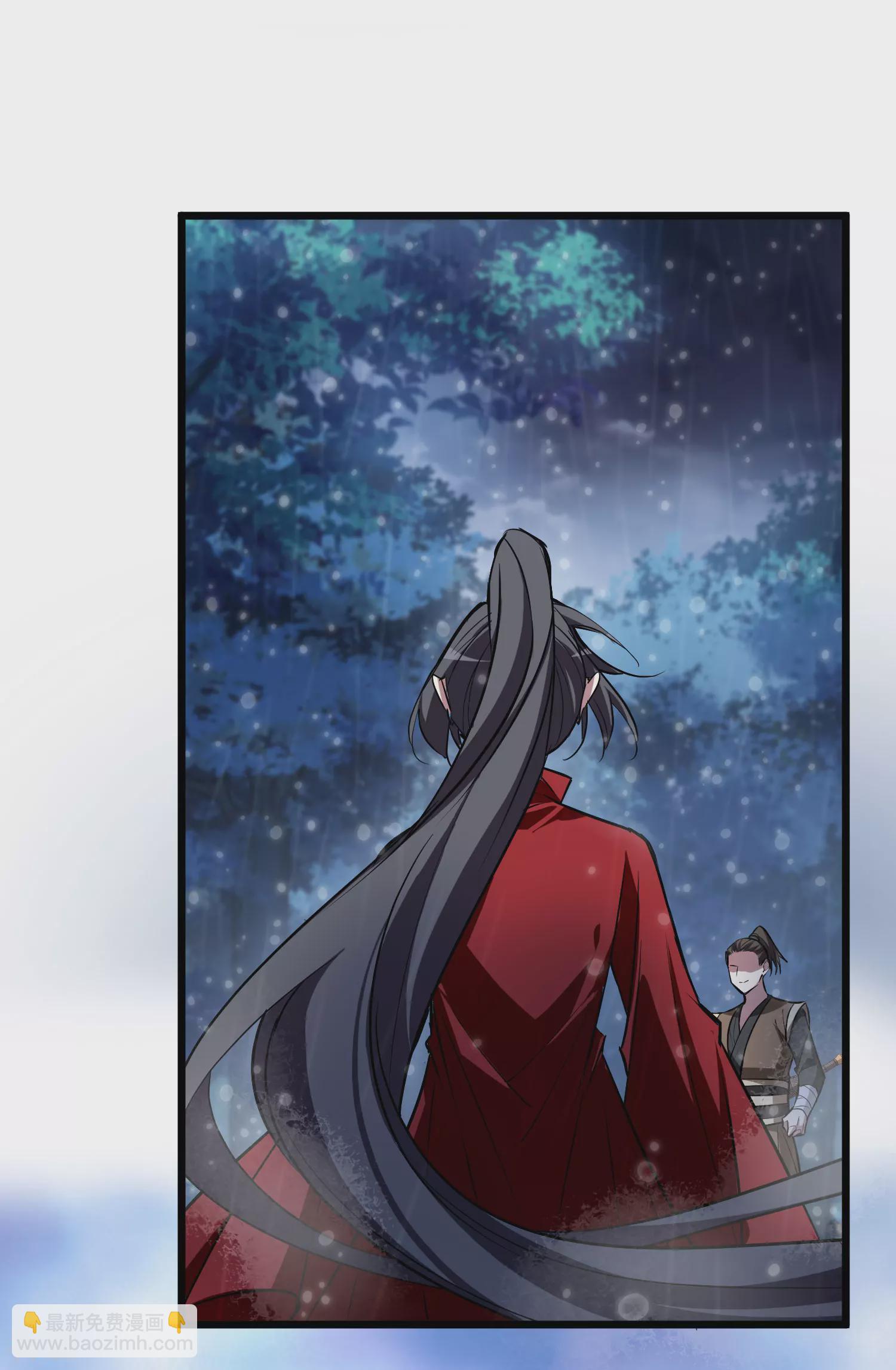第545话 大战红莲545