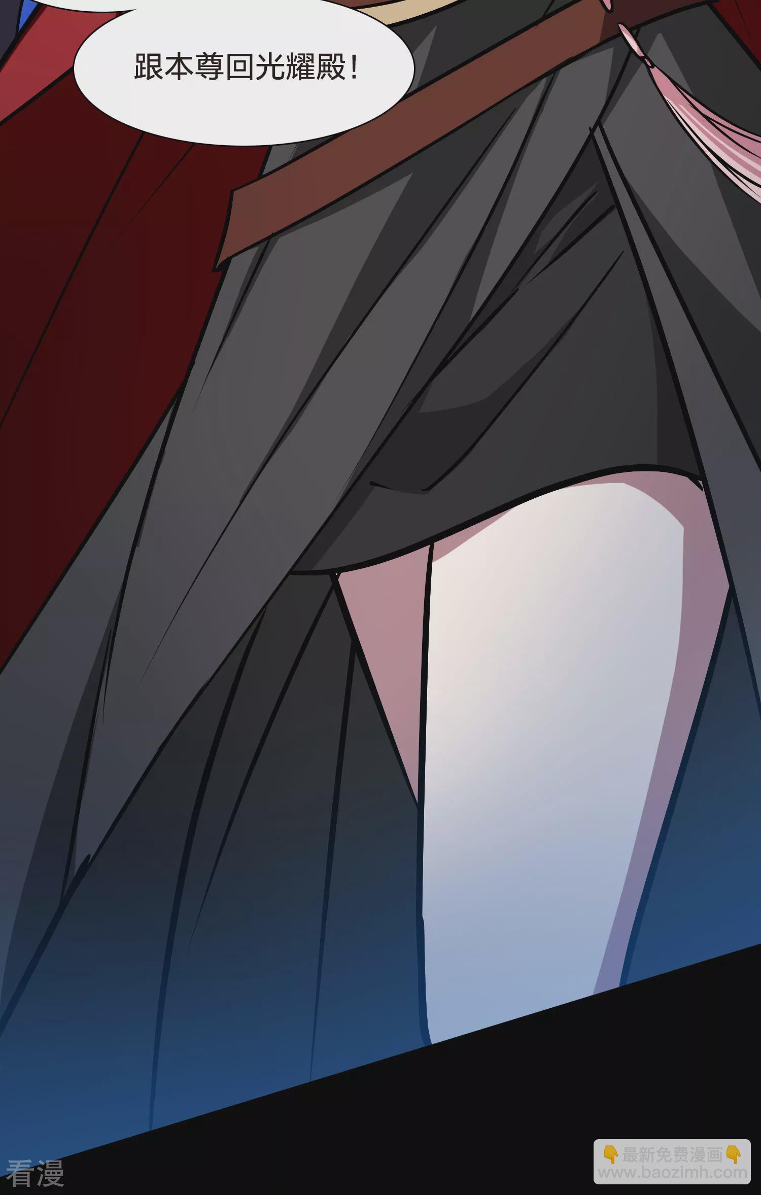 第545话 大战红莲547