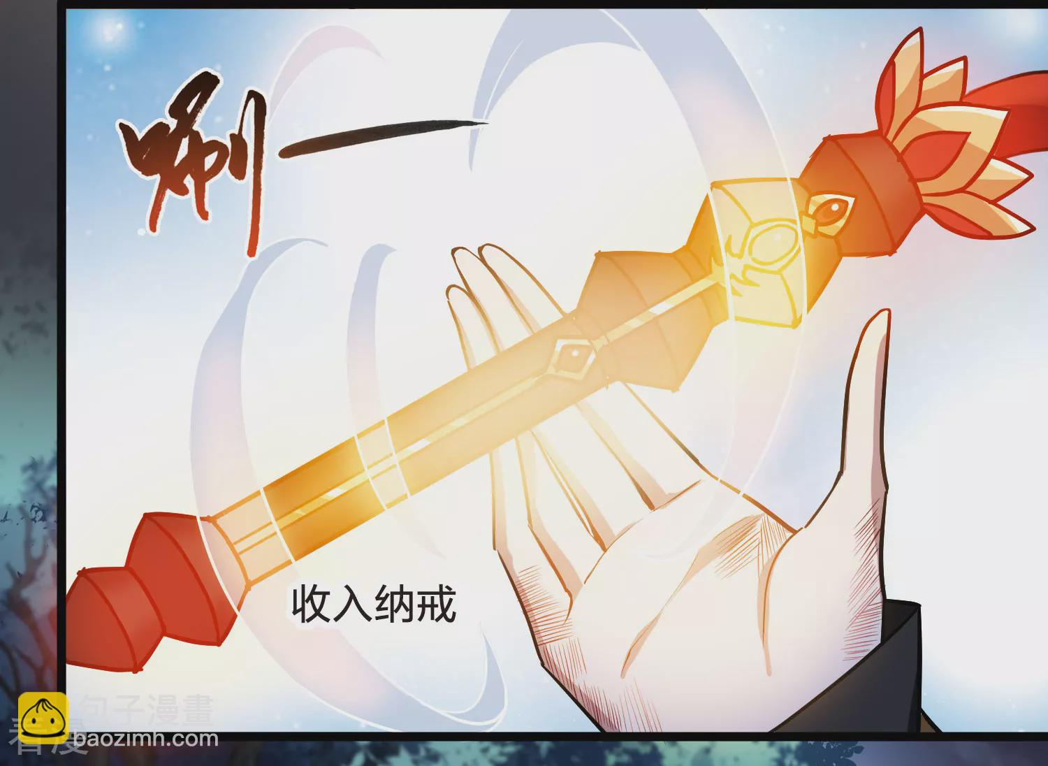 第545话 大战红莲56