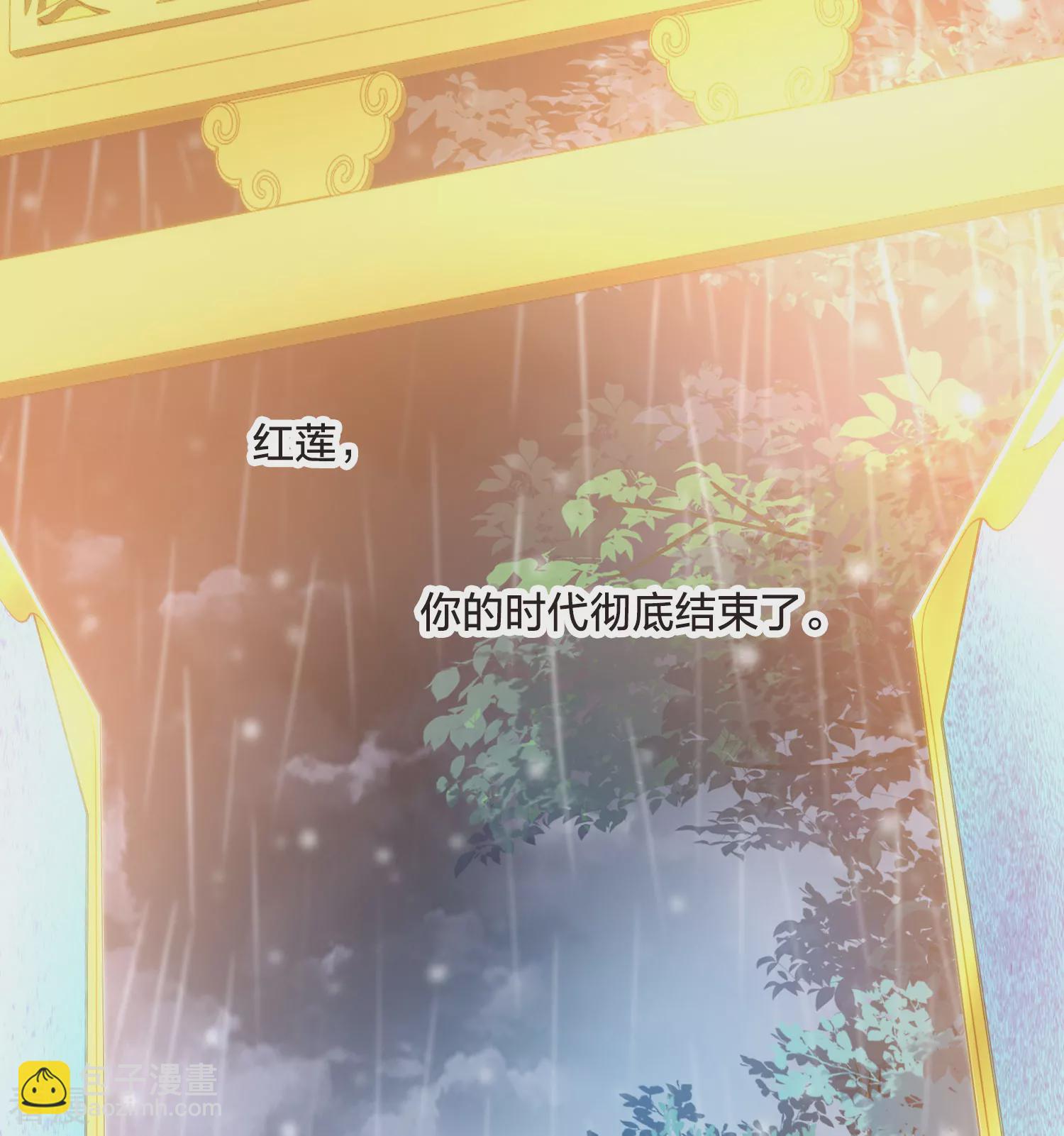 第546话 偷莲换月116