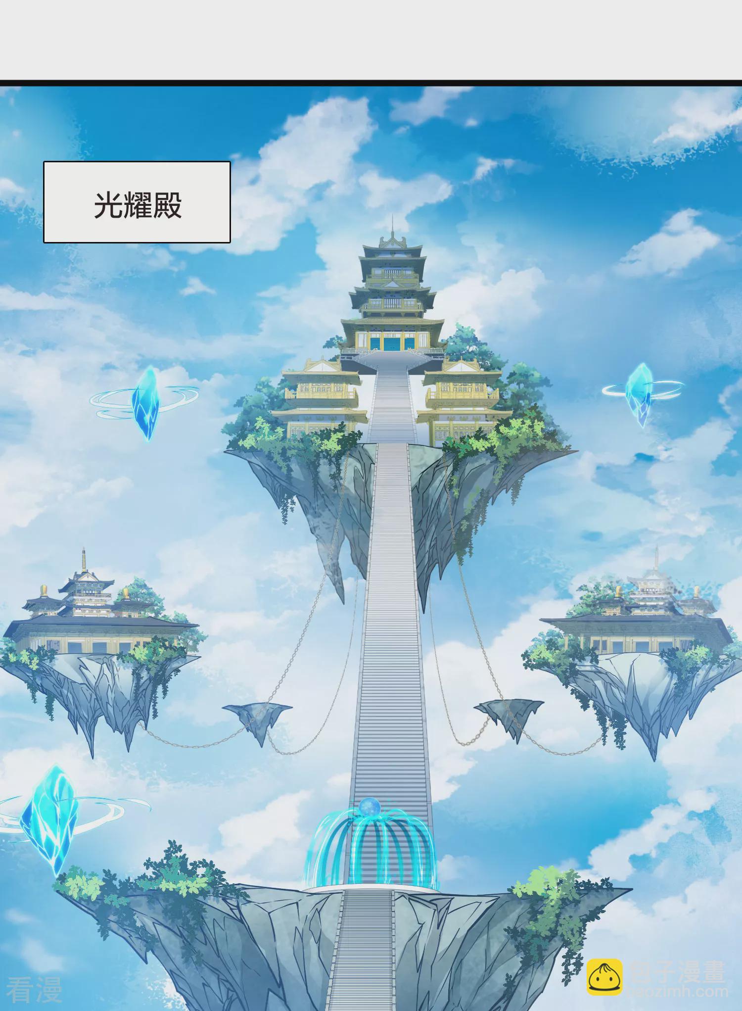 第546话 偷莲换月118
