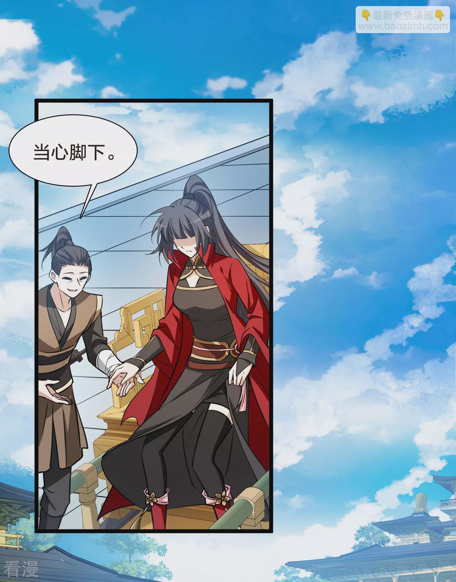 第546话 偷莲换月121