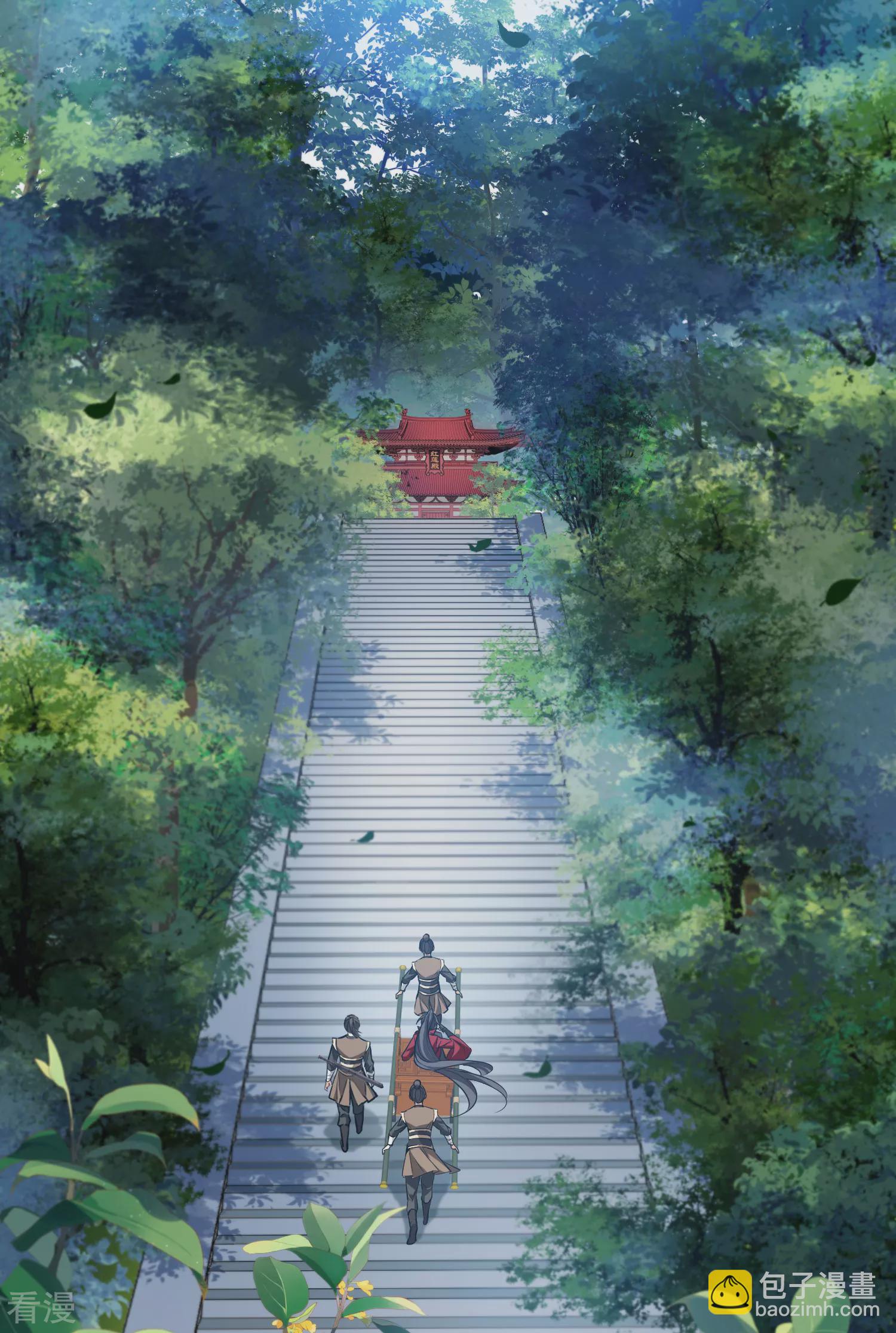 第546话 偷莲换月124