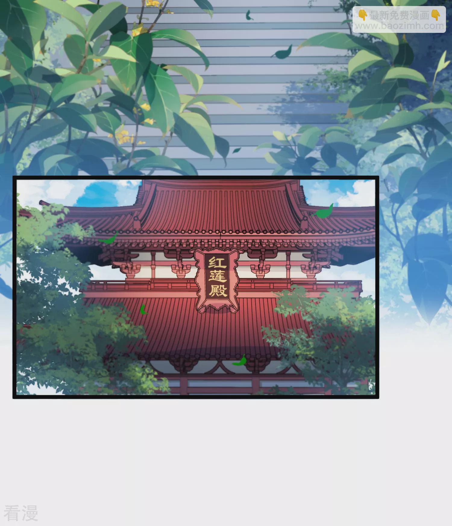 第546话 偷莲换月125