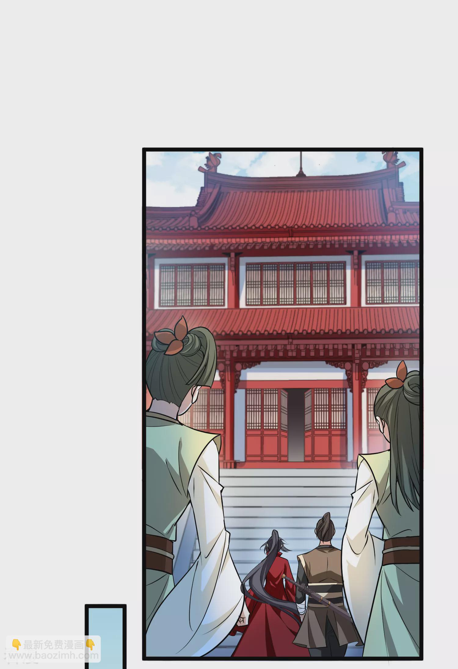 第546话 偷莲换月128