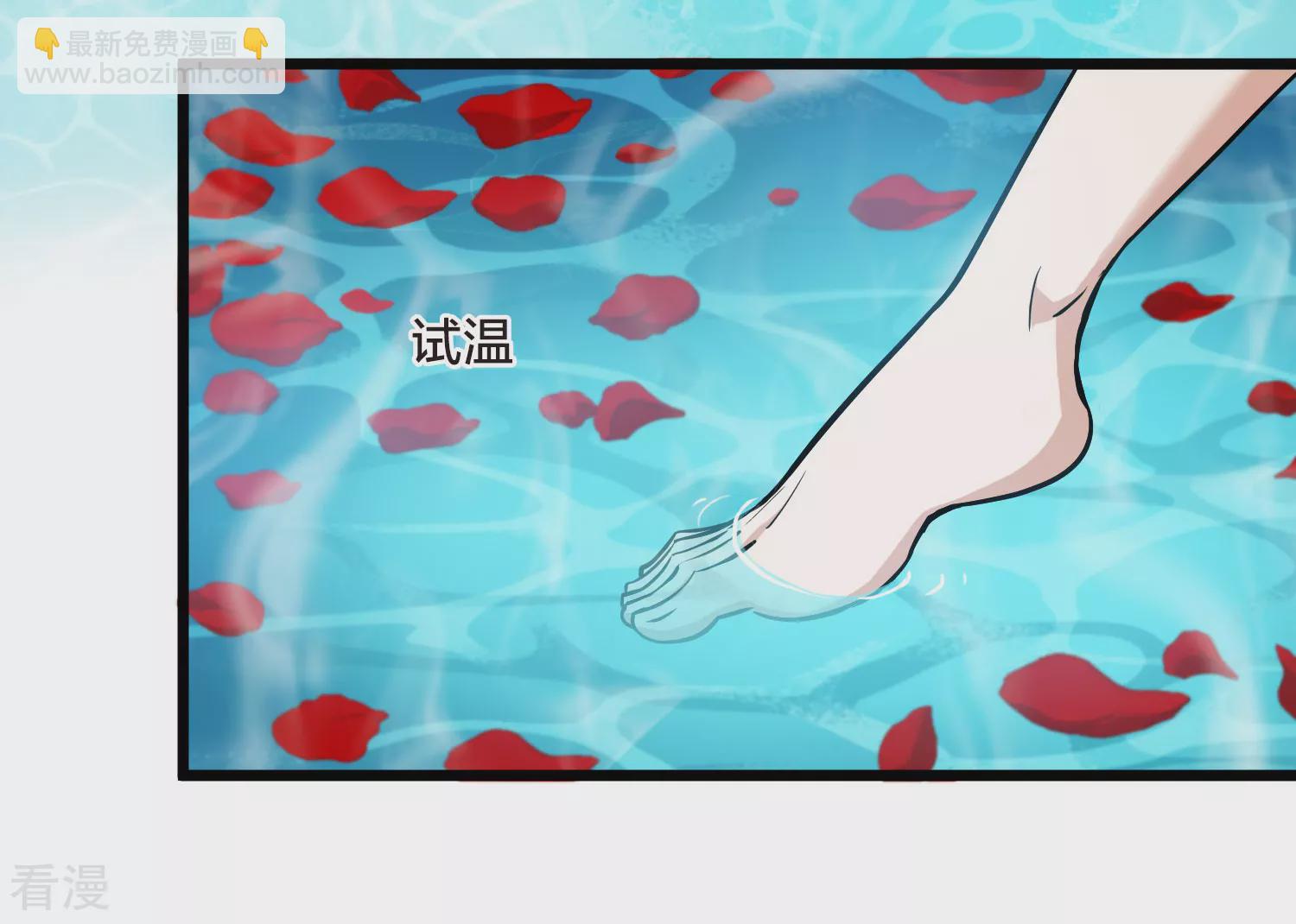 第546话 偷莲换月132