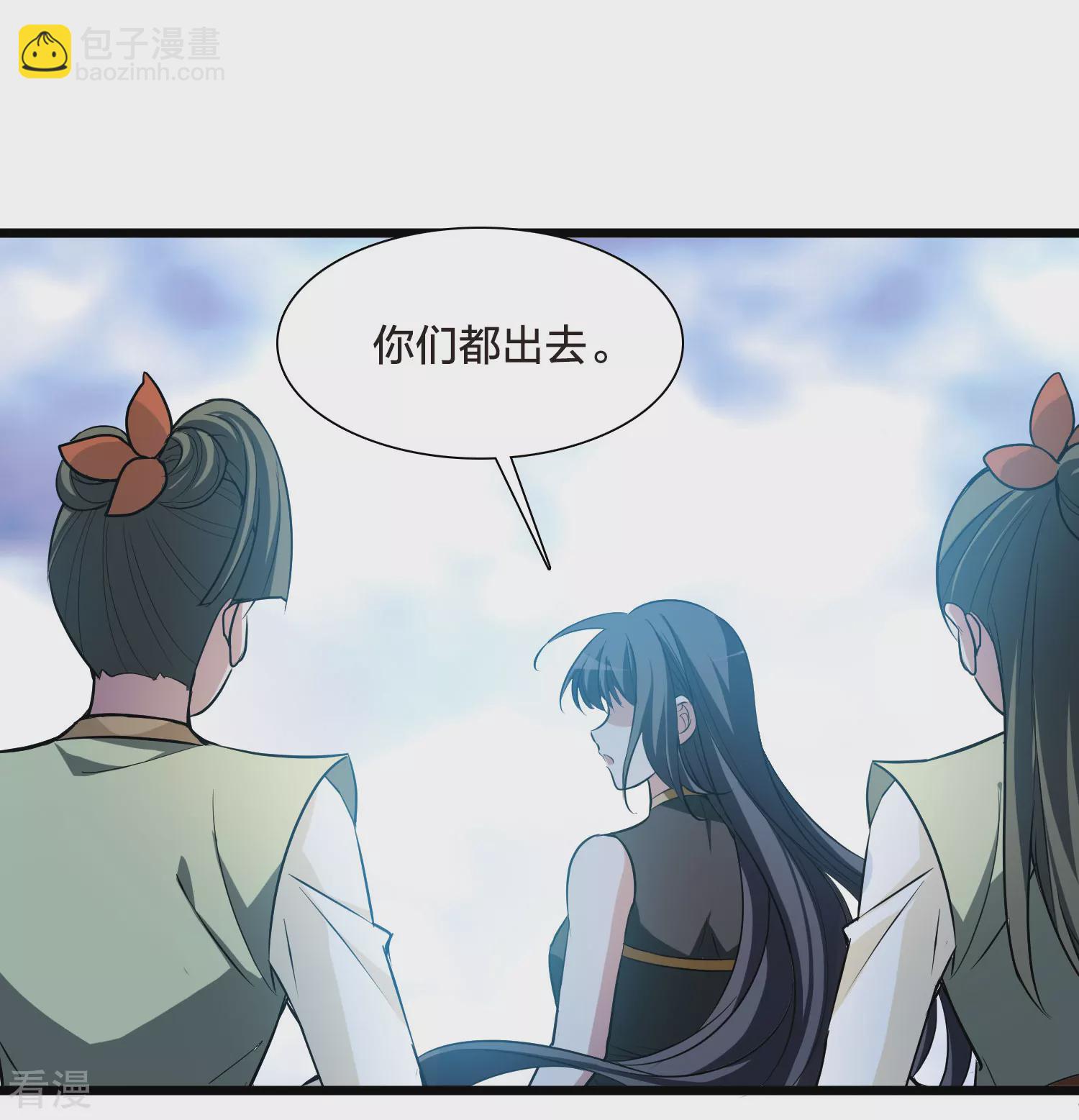 第546话 偷莲换月133