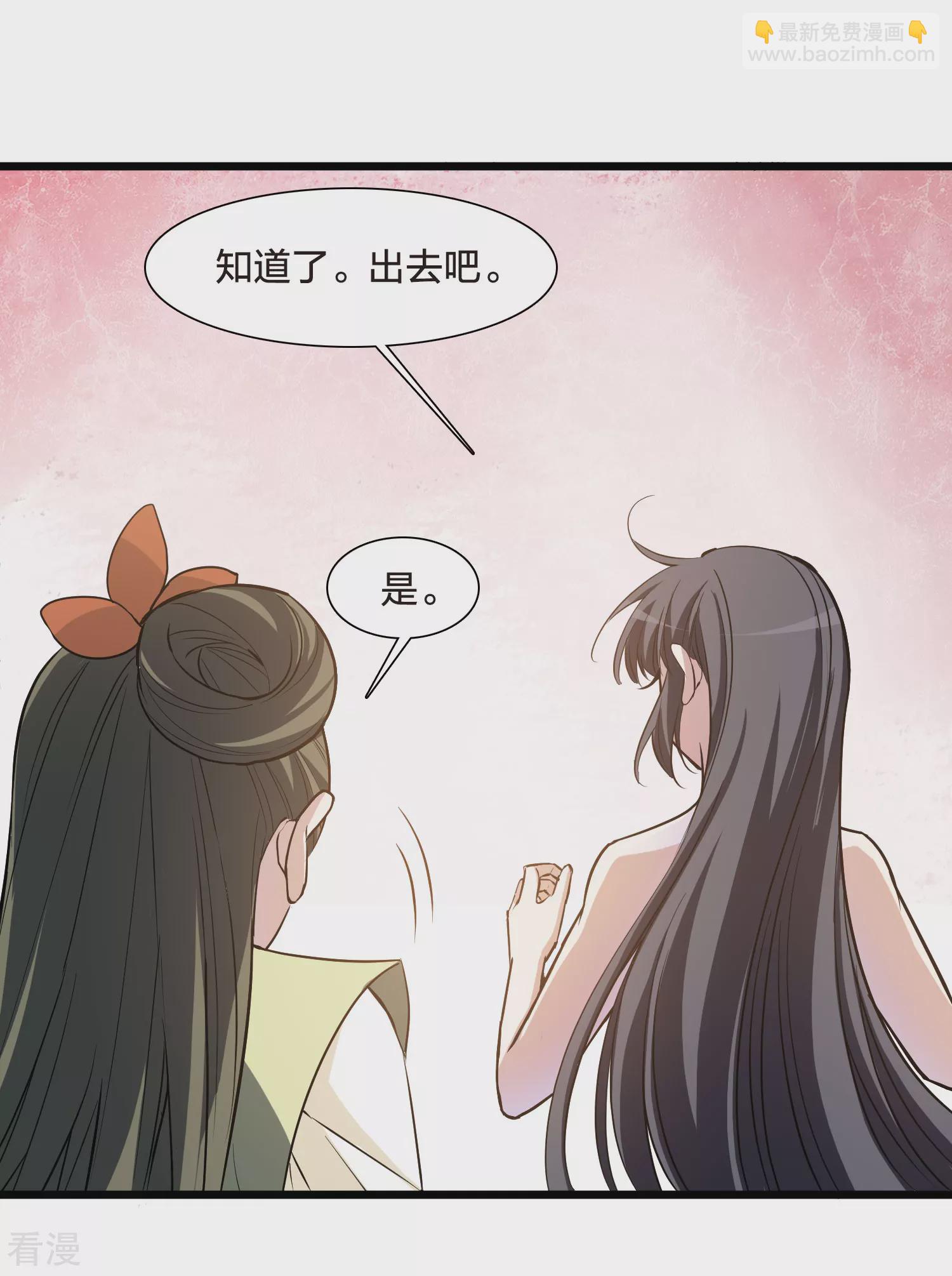 第546话 偷莲换月137