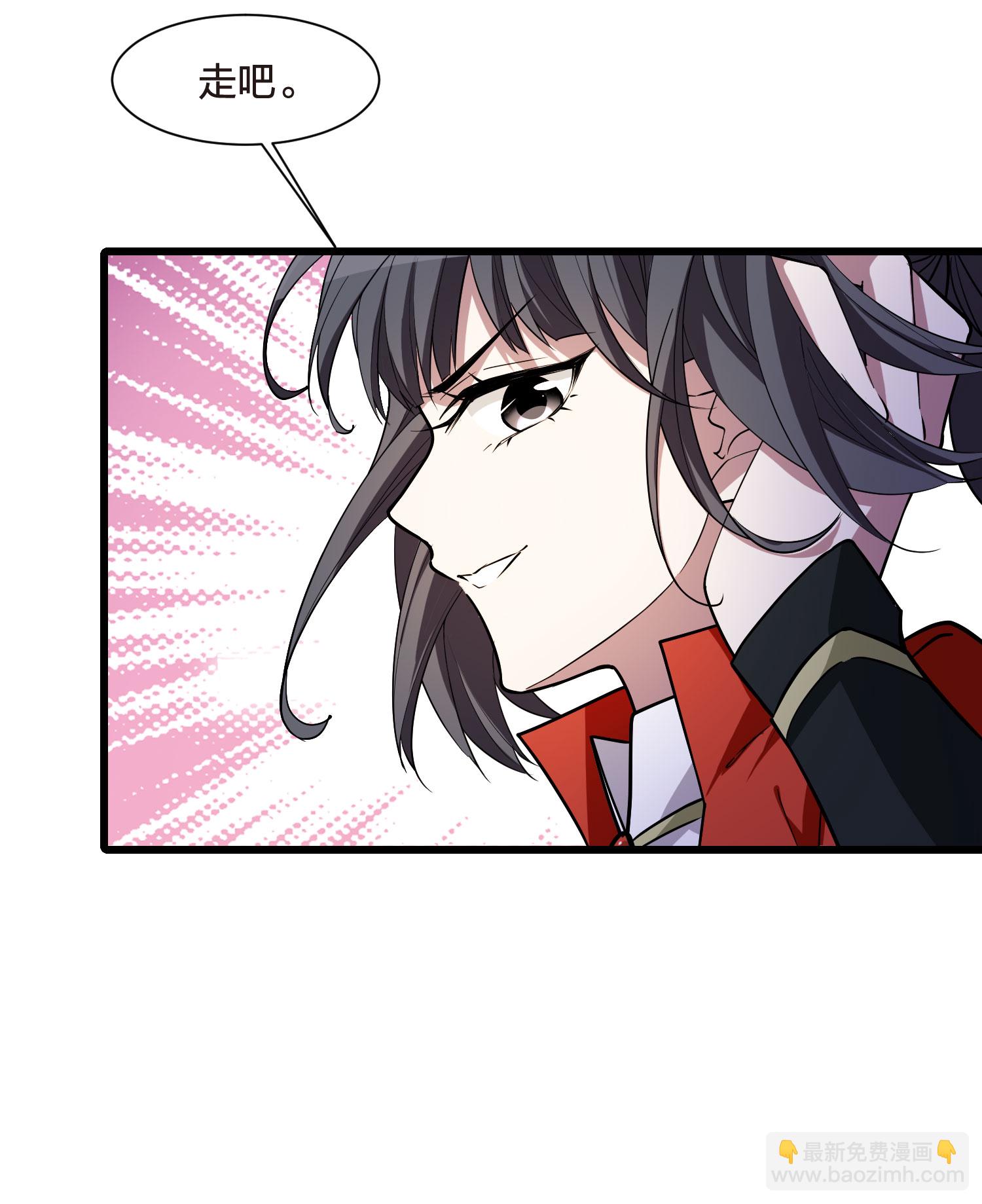 第547话 偷莲换月211