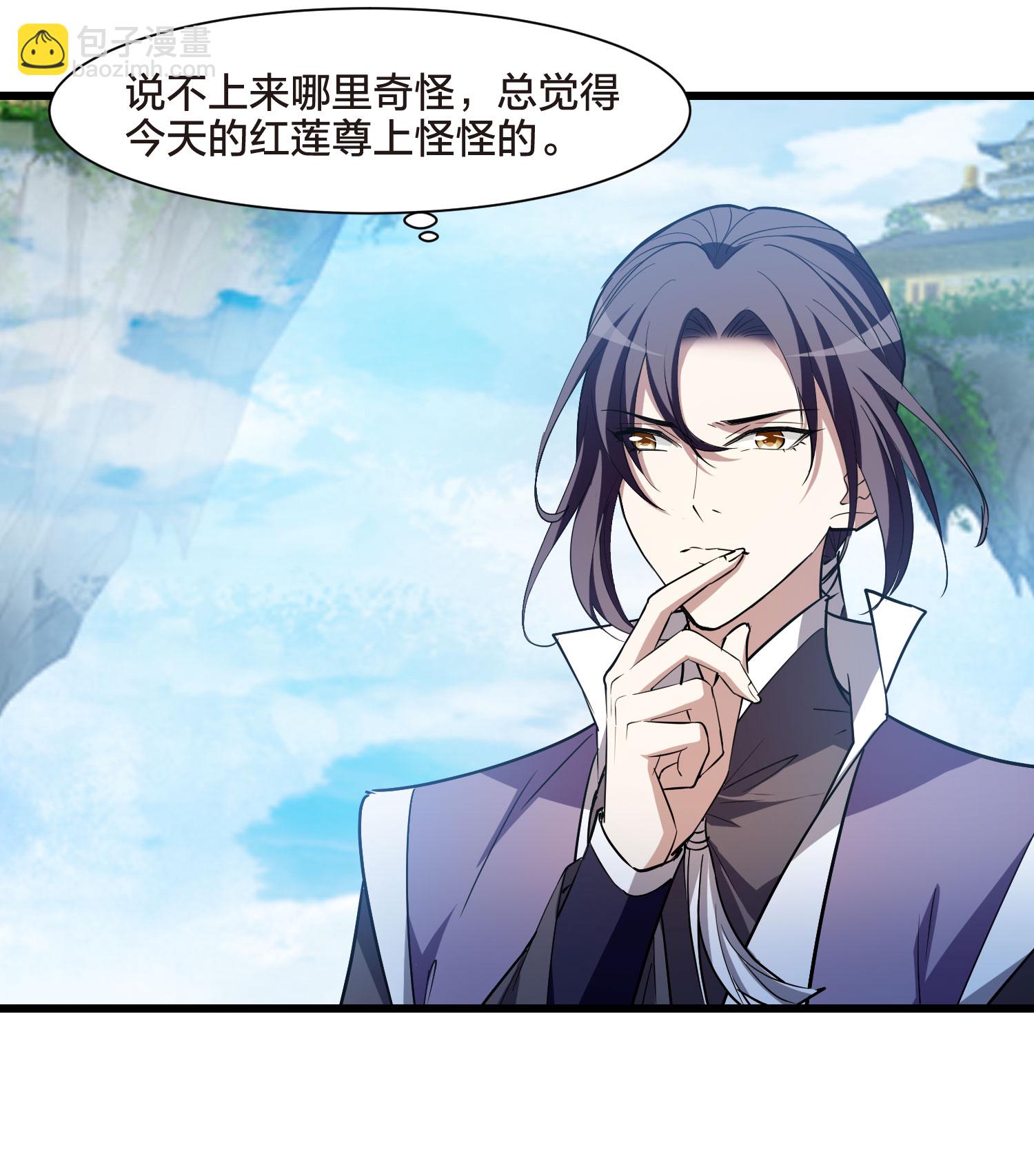 第547话 偷莲换月221
