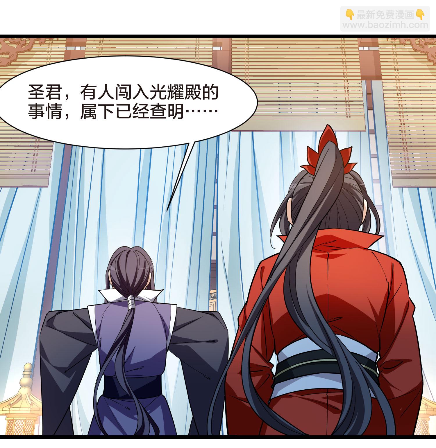 第547话 偷莲换月227