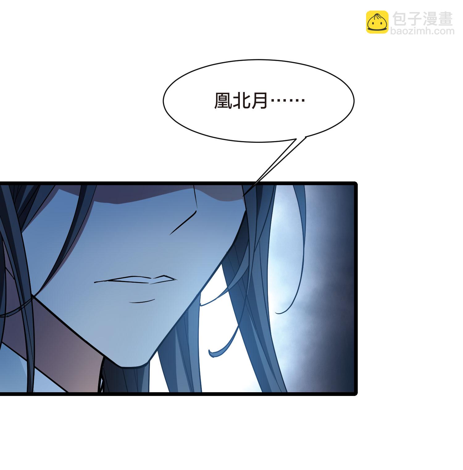 第547话 偷莲换月229
