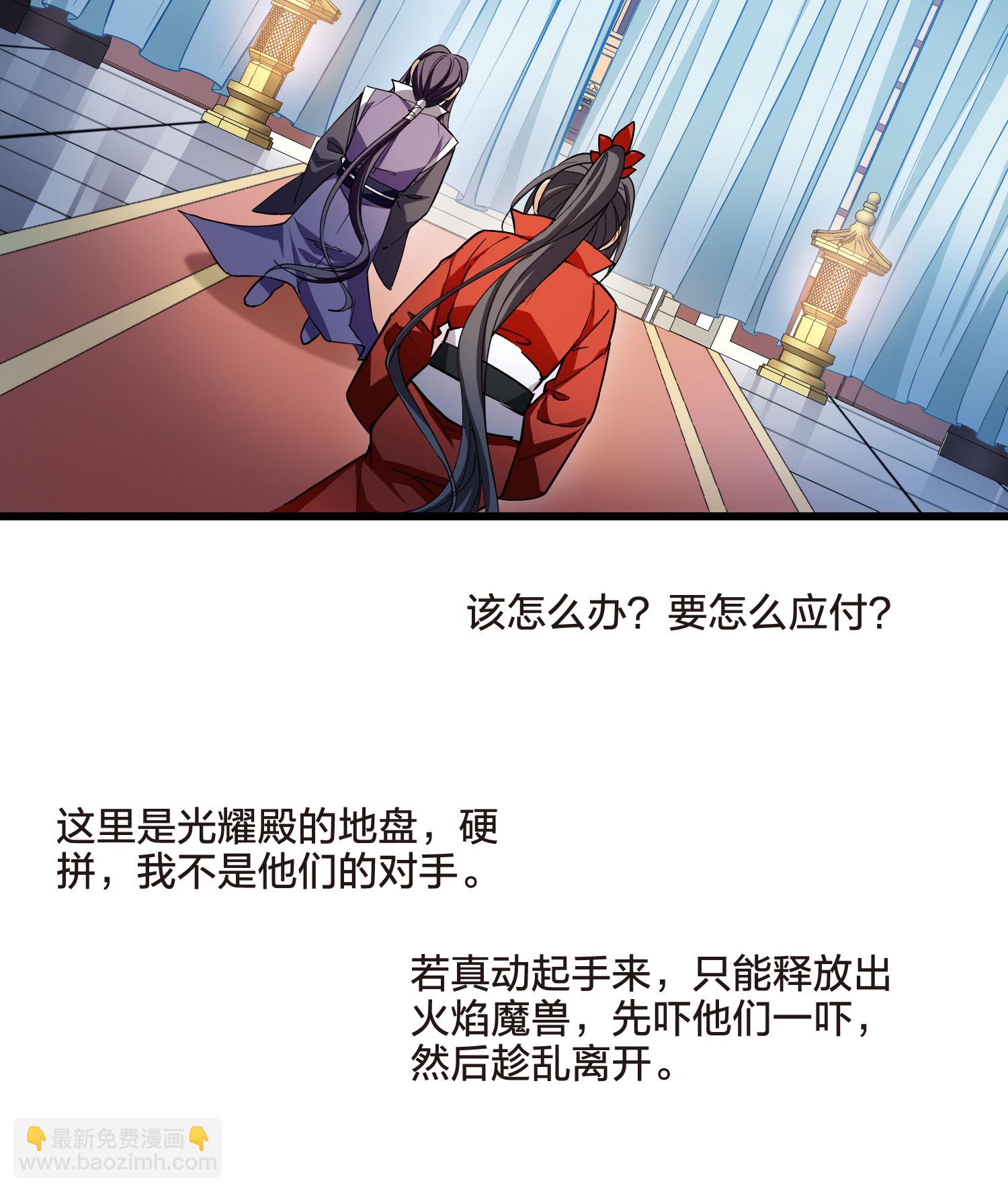 第547话 偷莲换月232