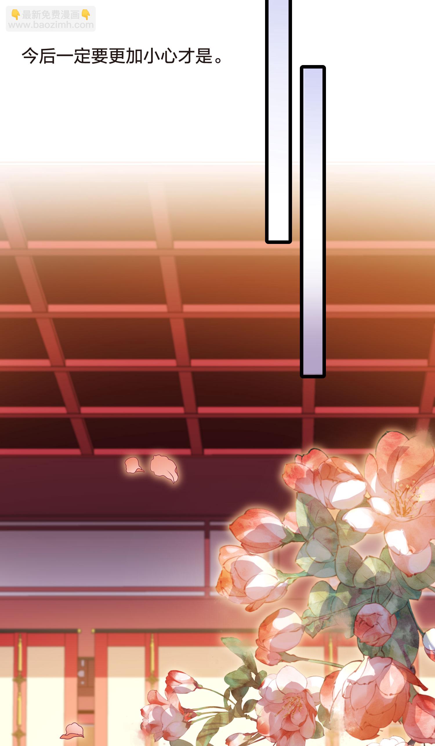 第547话 偷莲换月25