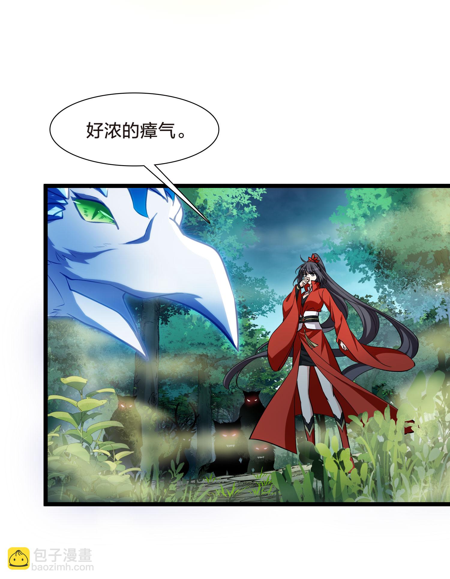 第548话 偷莲换月315
