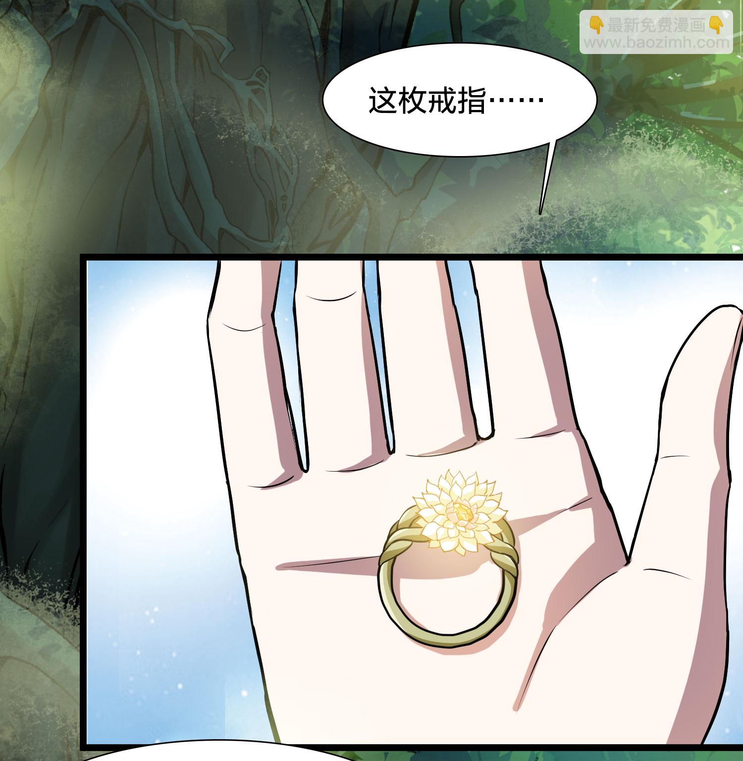 第548话 偷莲换月324