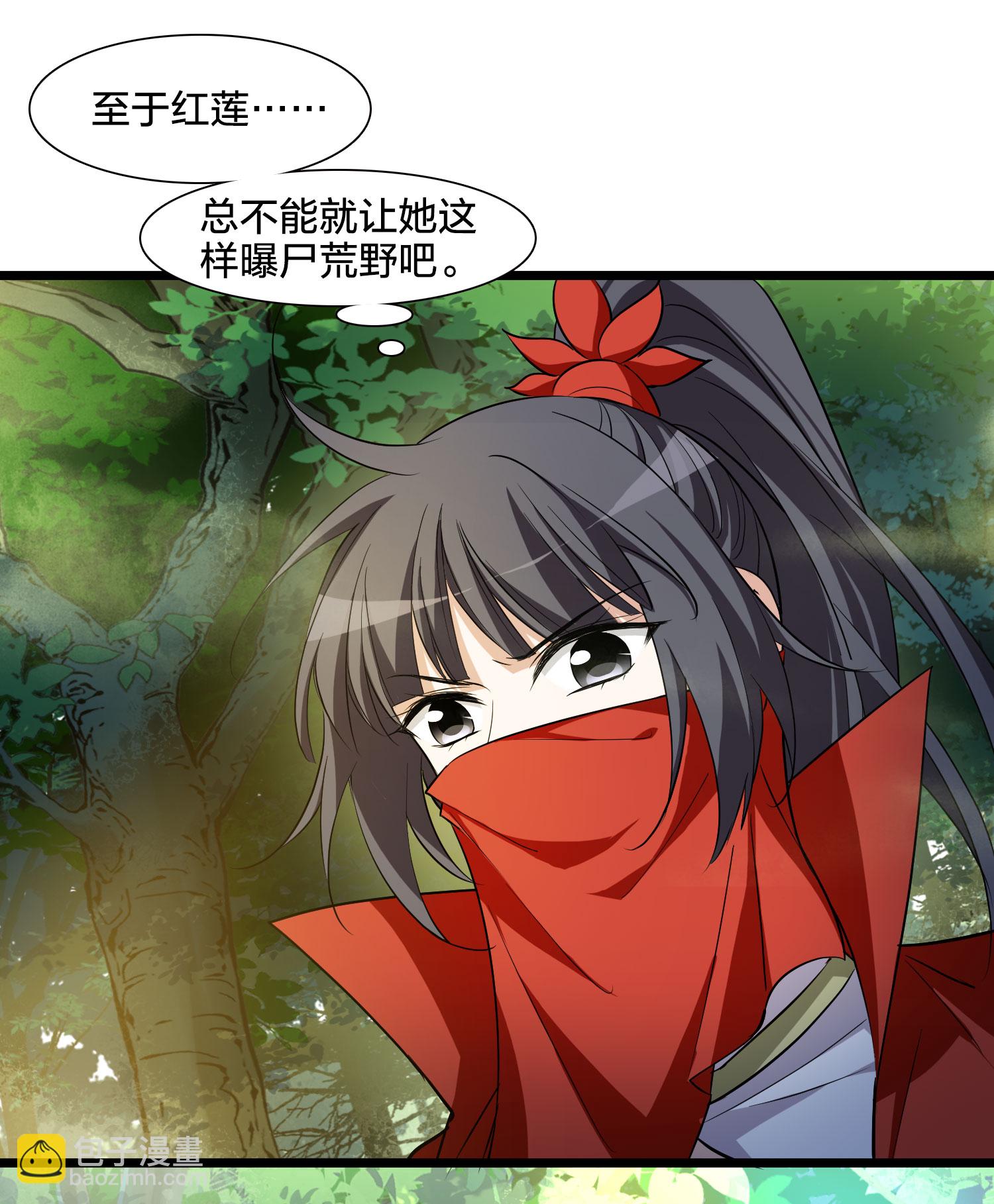 第548话 偷莲换月327