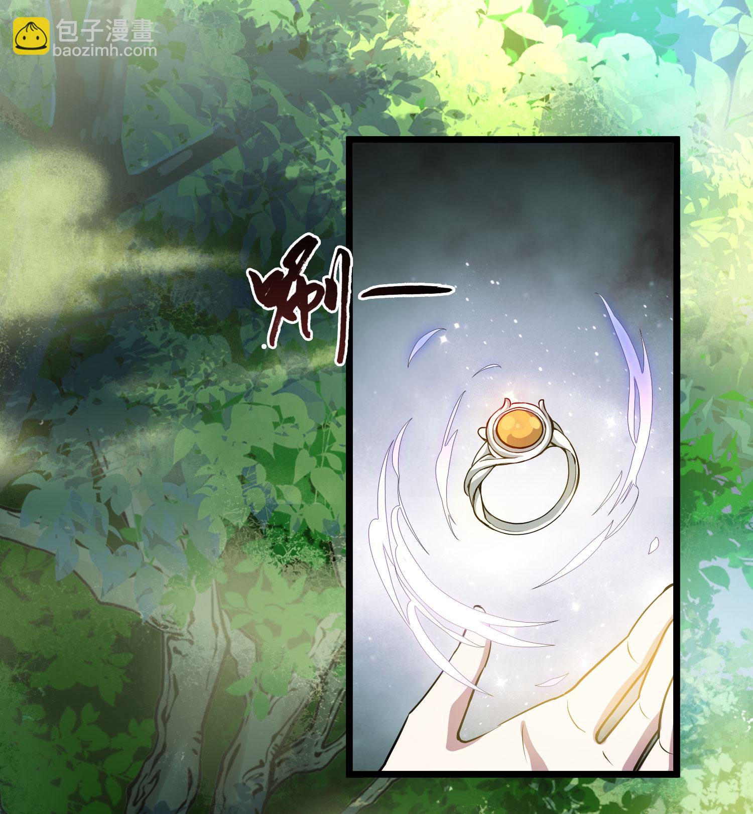 第548话 偷莲换月328