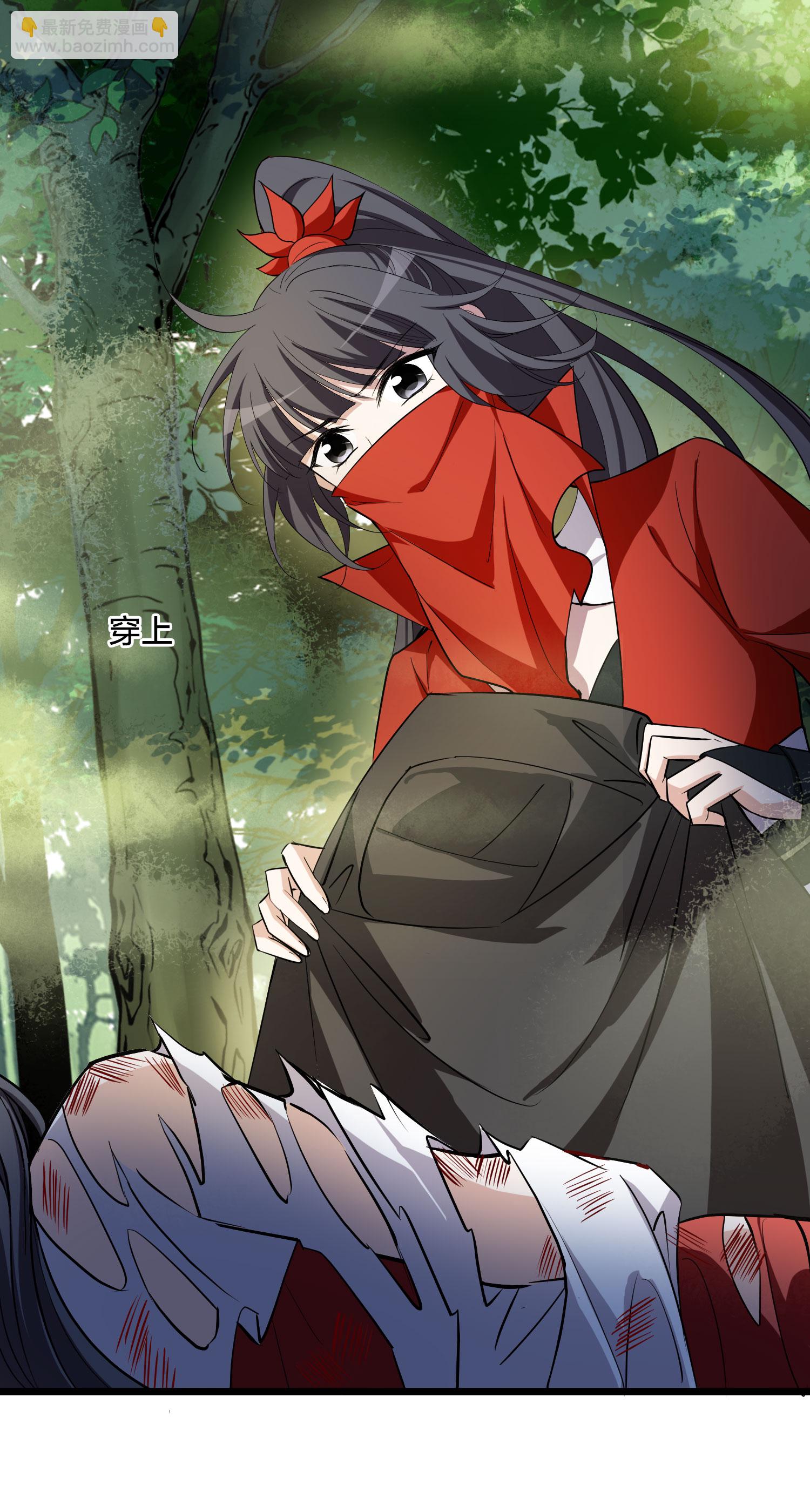 第548话 偷莲换月329