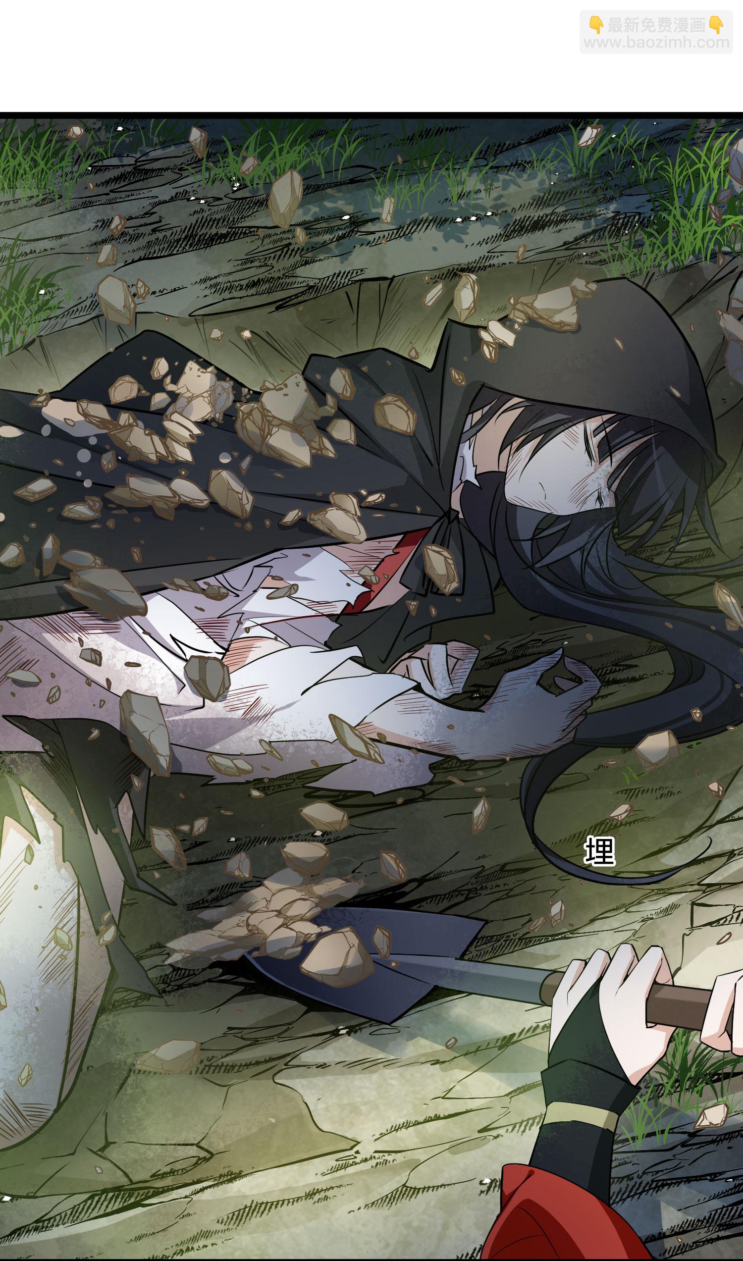 第548话 偷莲换月330