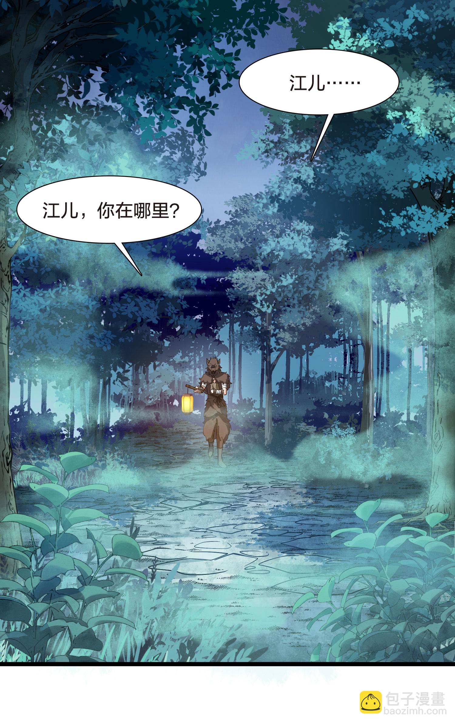 第548话 偷莲换月334