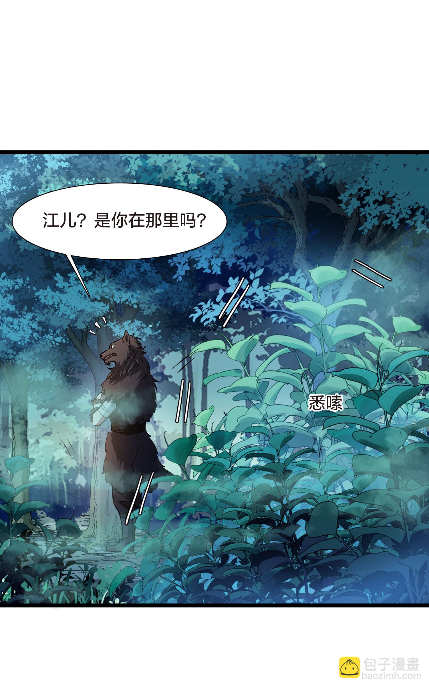 第548话 偷莲换月336