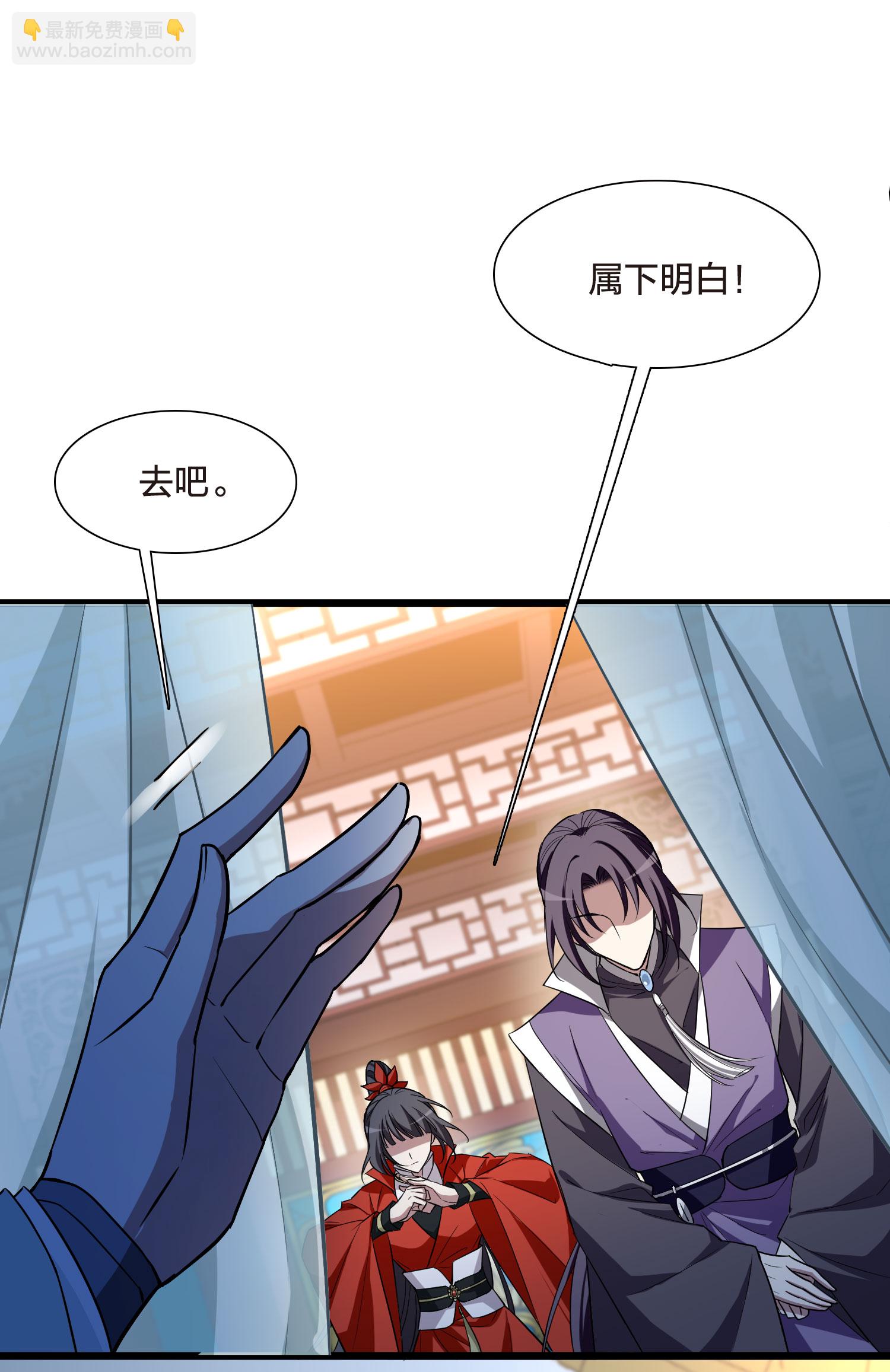 第548话 偷莲换月35