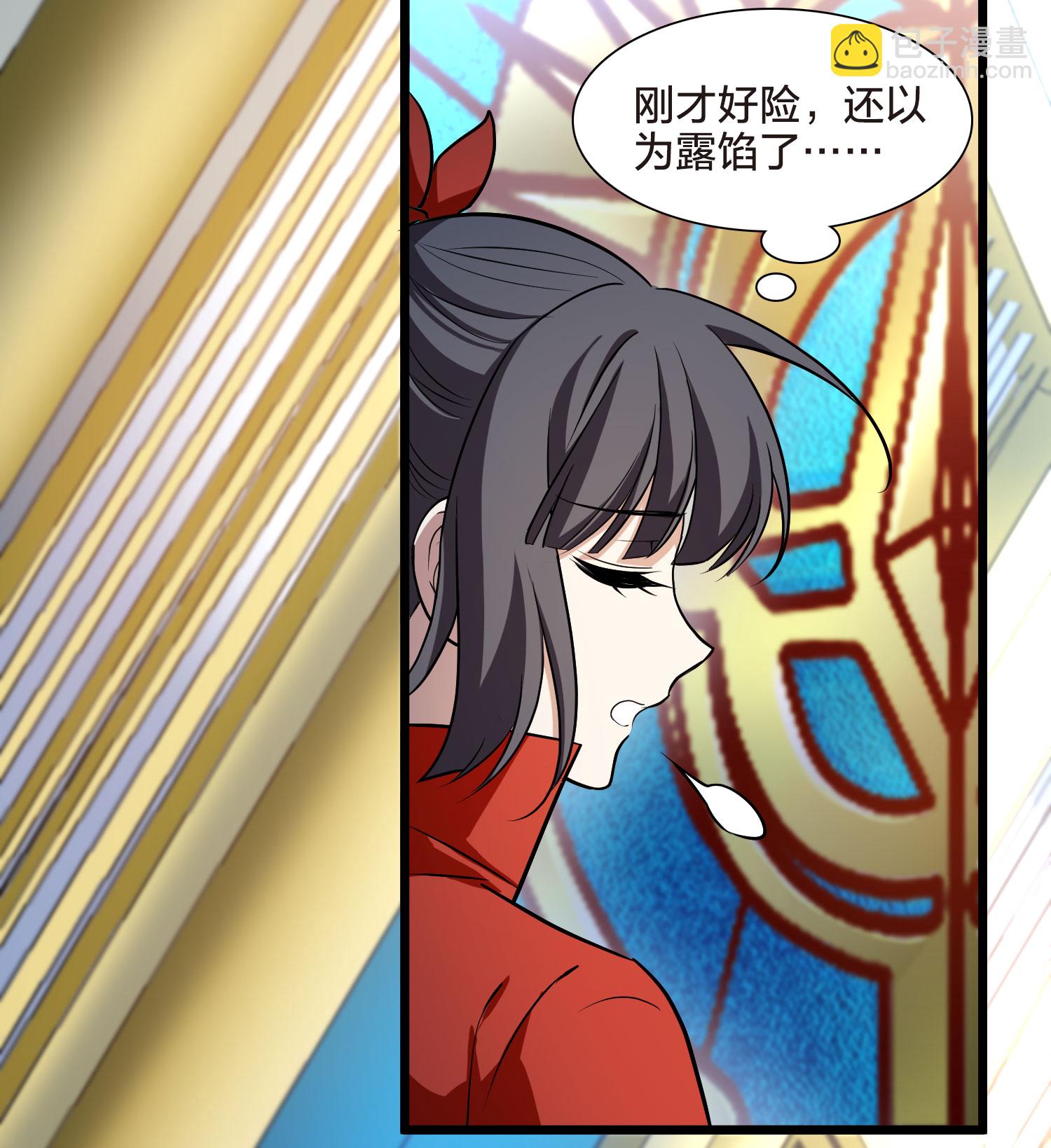 第548话 偷莲换月37