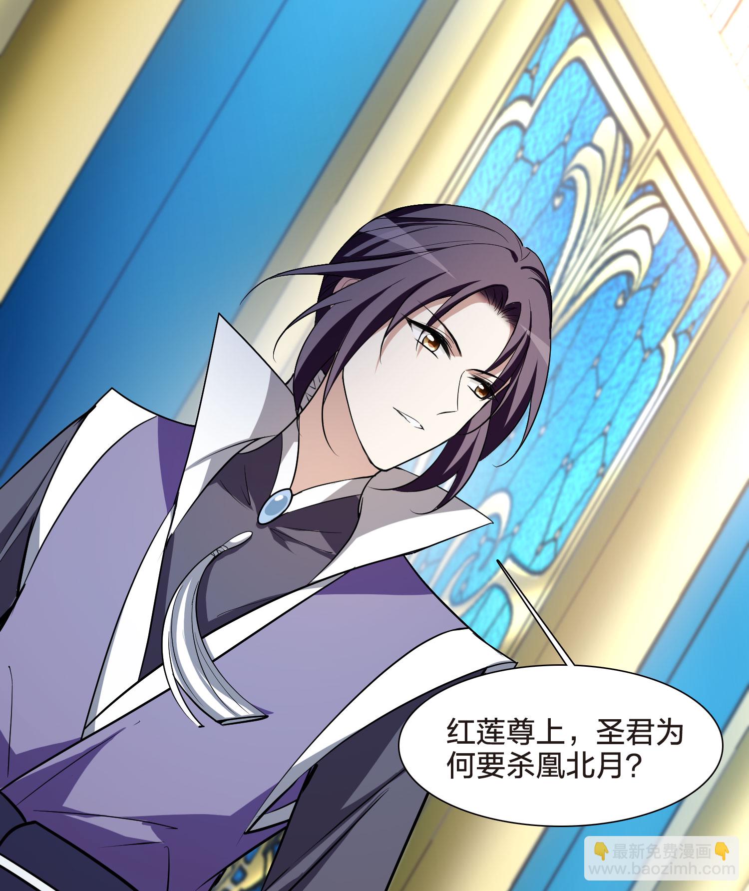 第548话 偷莲换月38